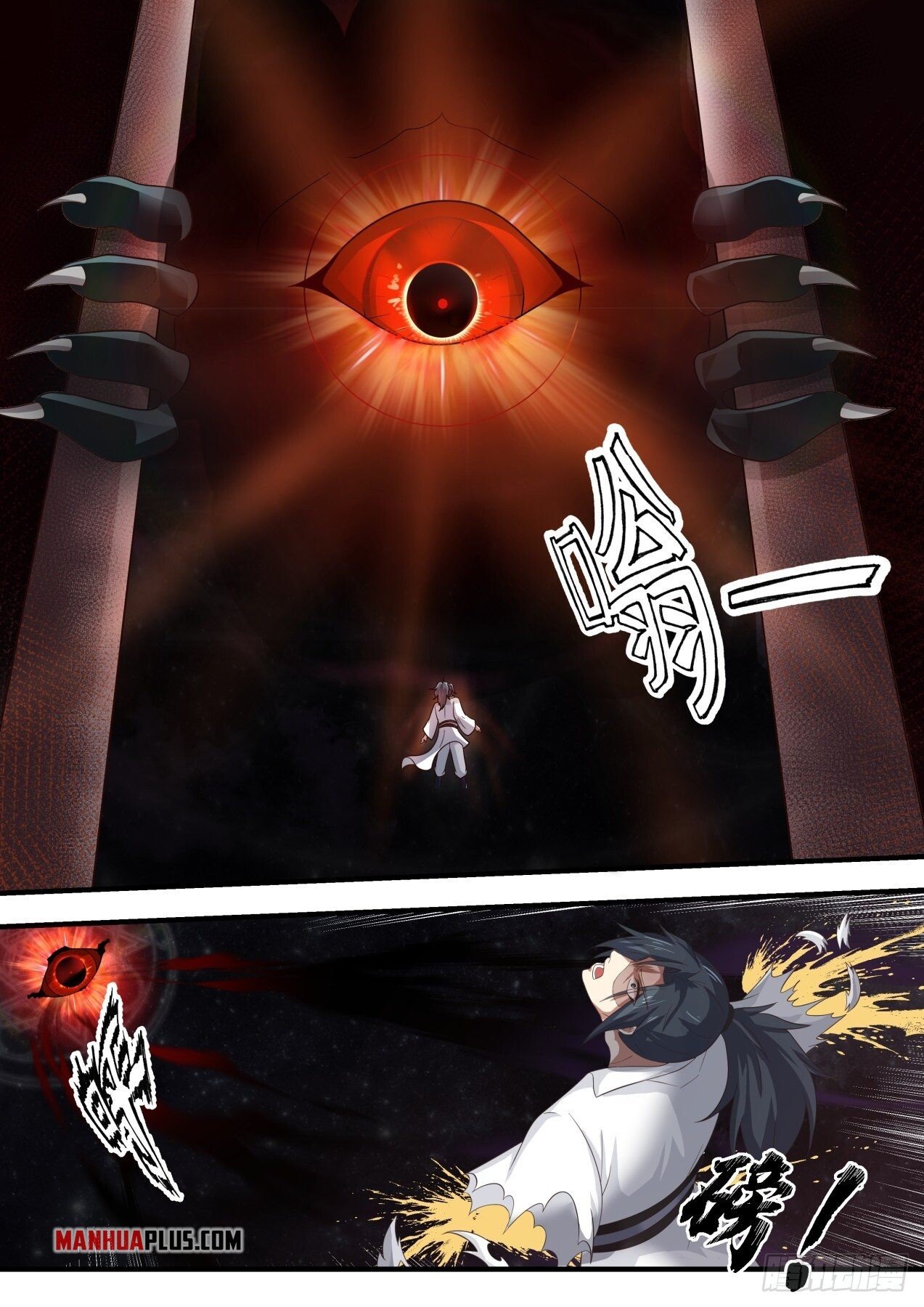 Martial Peak Chapter 1690 - 2