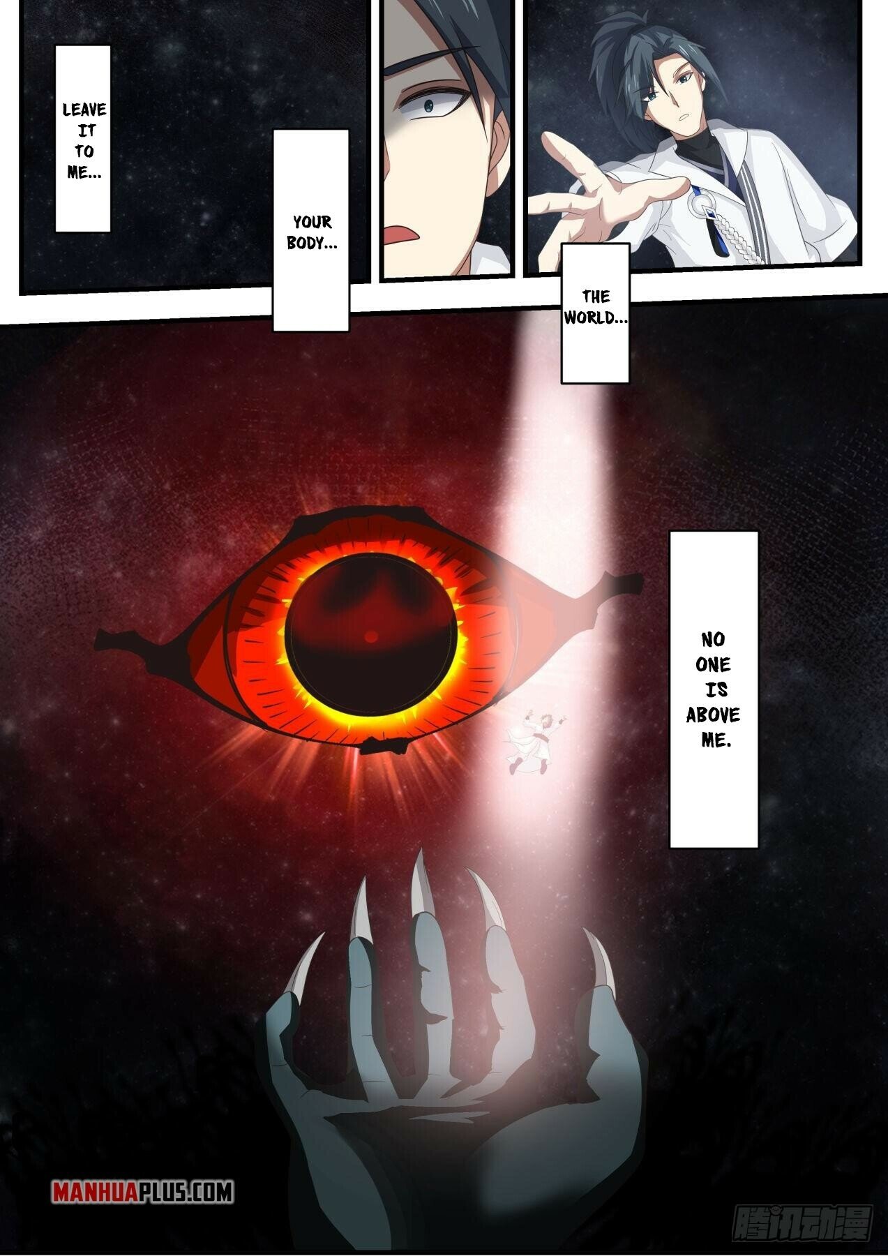 Martial Peak Chapter 1690 - 7