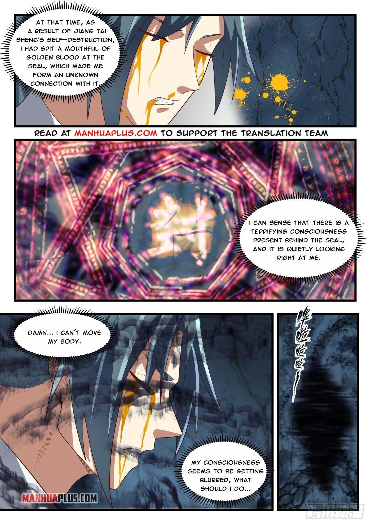 Martial Peak Chapter 1689 - 10