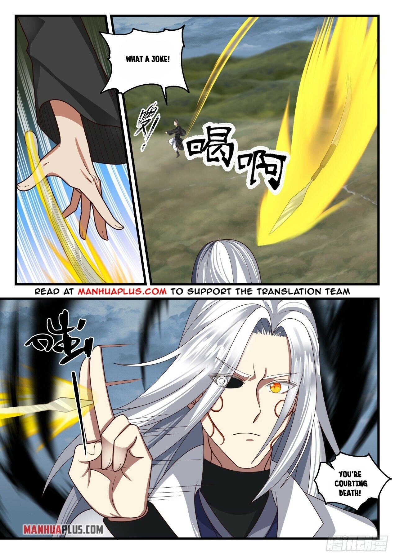 Martial Peak Chapter 1691 - 5
