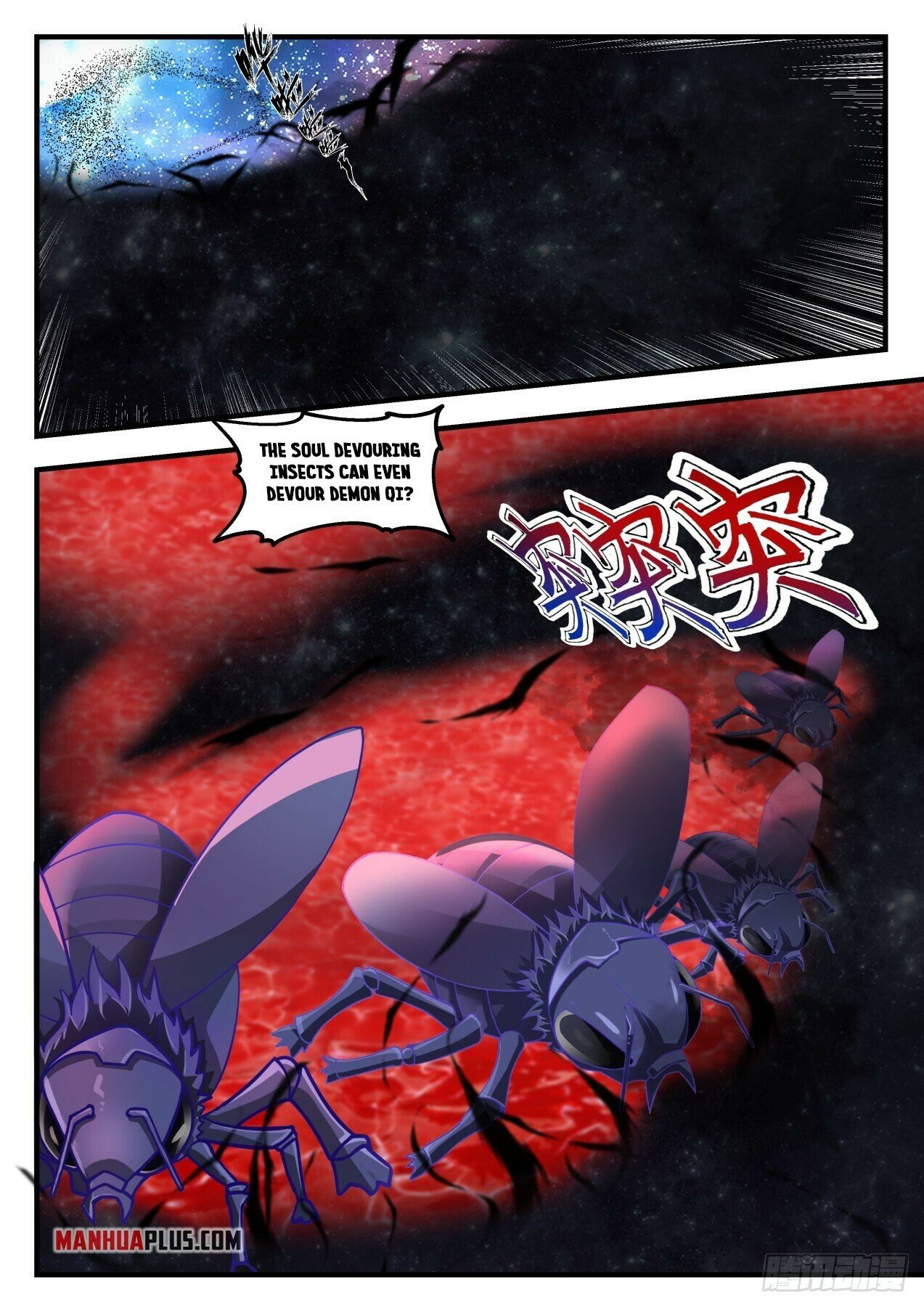 Martial Peak Chapter 1690 - 11