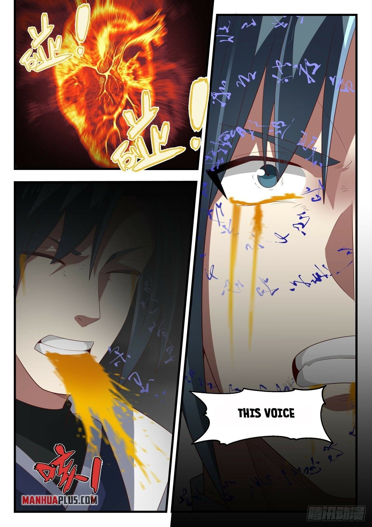 Martial Peak Chapter 1689 - 11