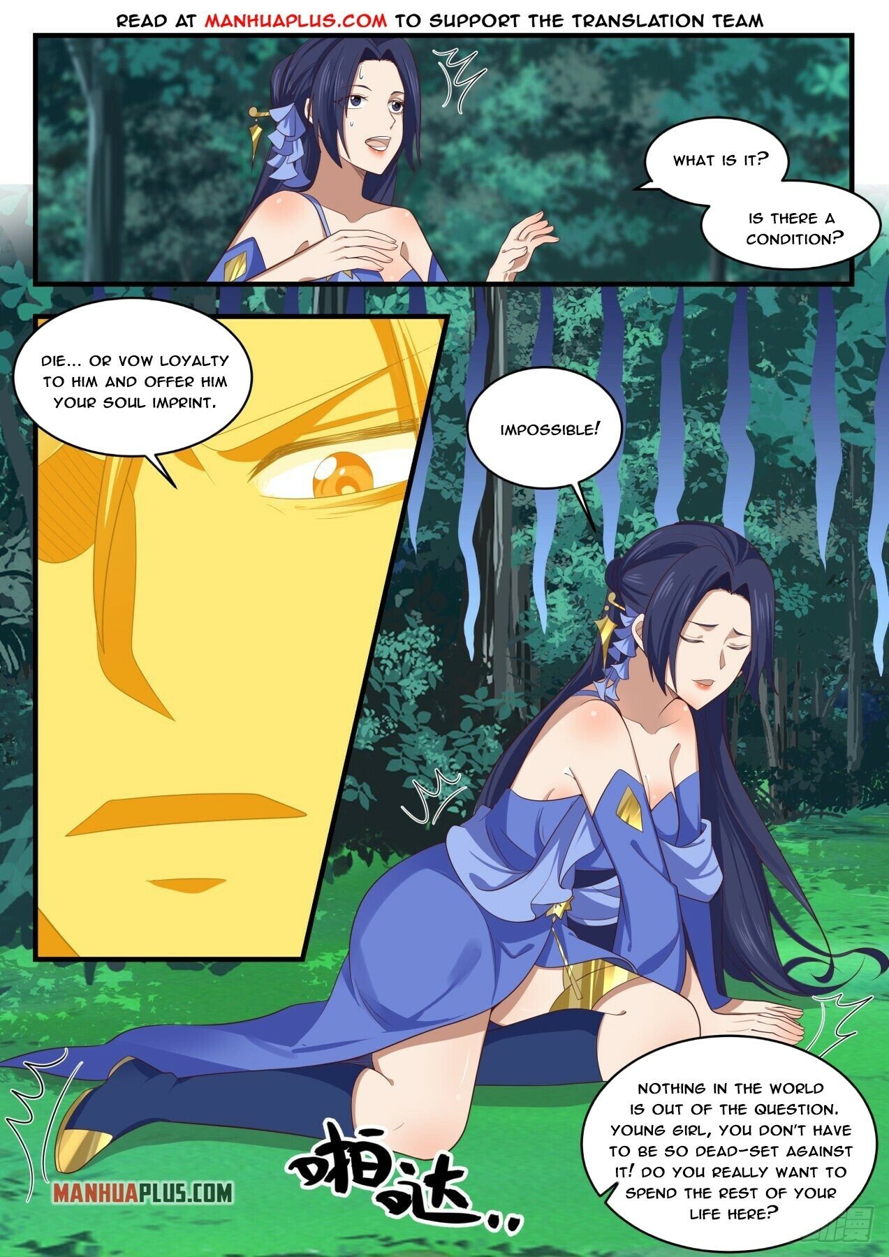 Martial Peak Chapter 1692 - 7