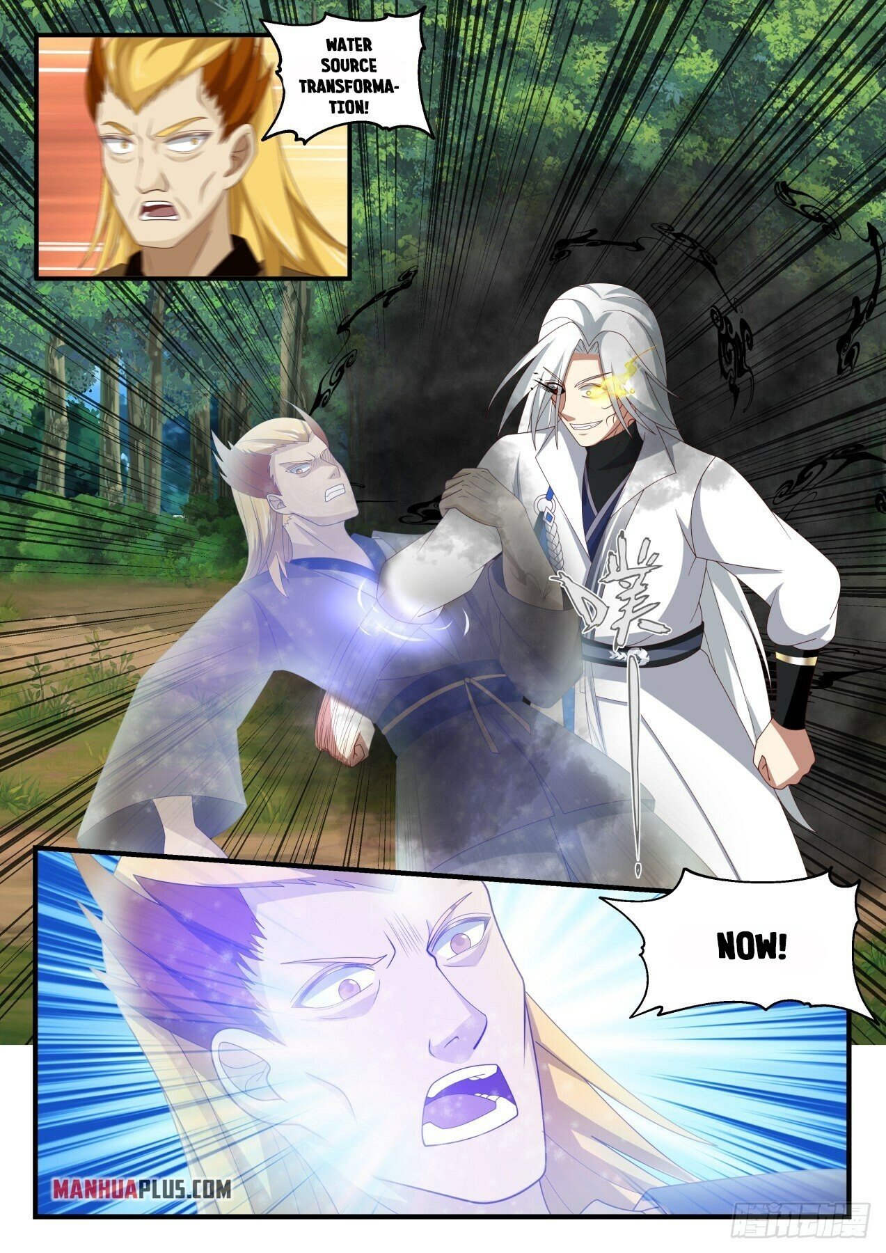 Martial Peak Chapter 1693 - 7