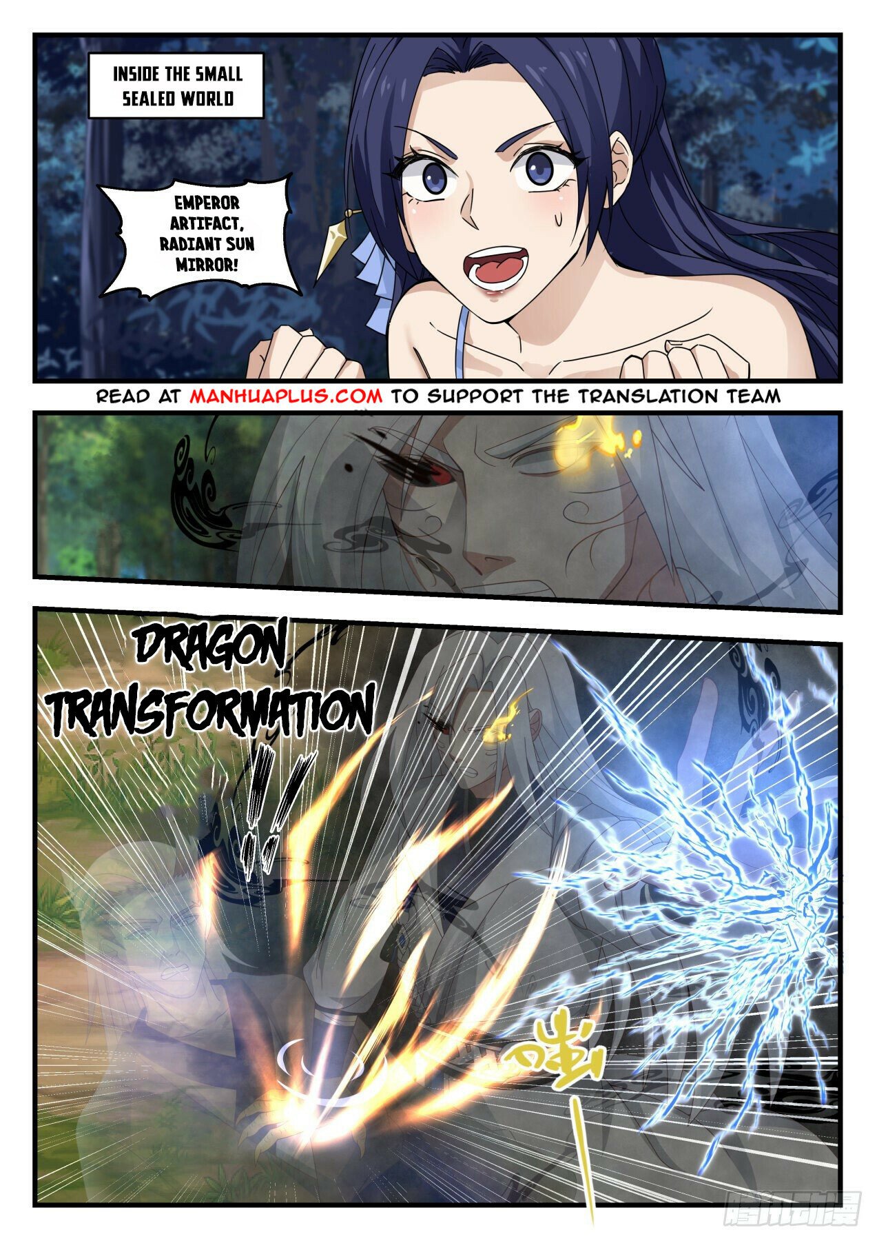 Martial Peak Chapter 1693 - 9