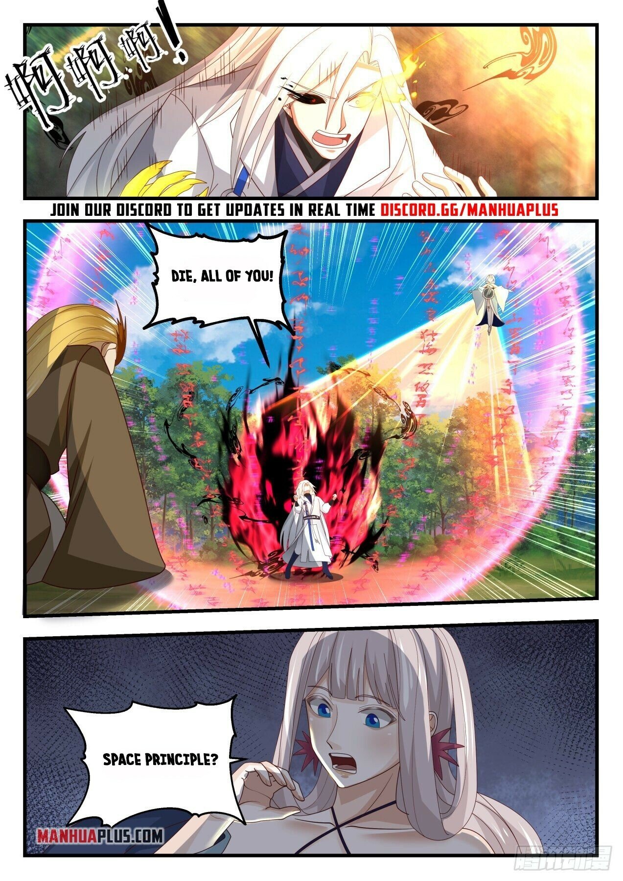 Martial Peak Chapter 1693 - 11