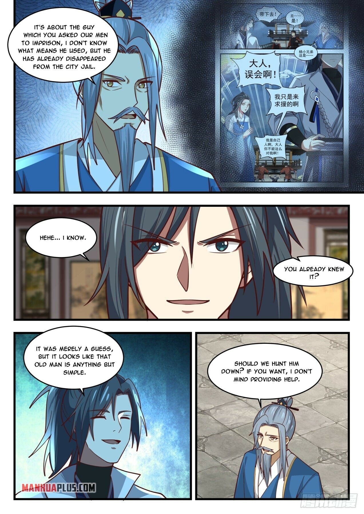 Martial Peak Chapter 1700 - 11