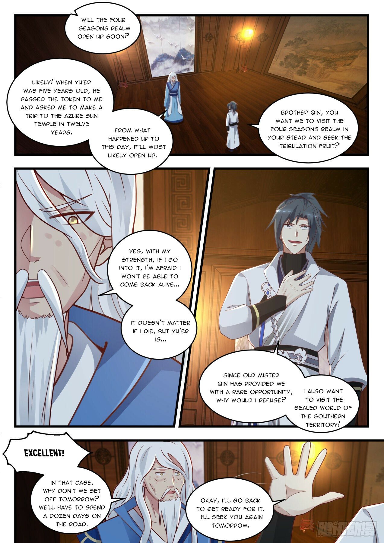 Martial Peak Chapter 1707 - 11