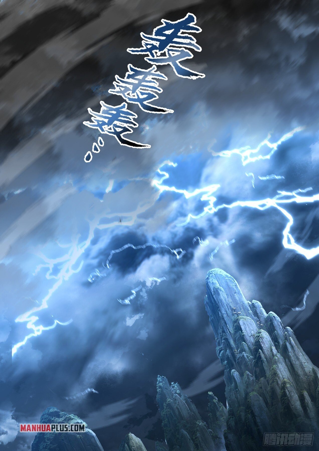 Martial Peak Chapter 1712 - 12