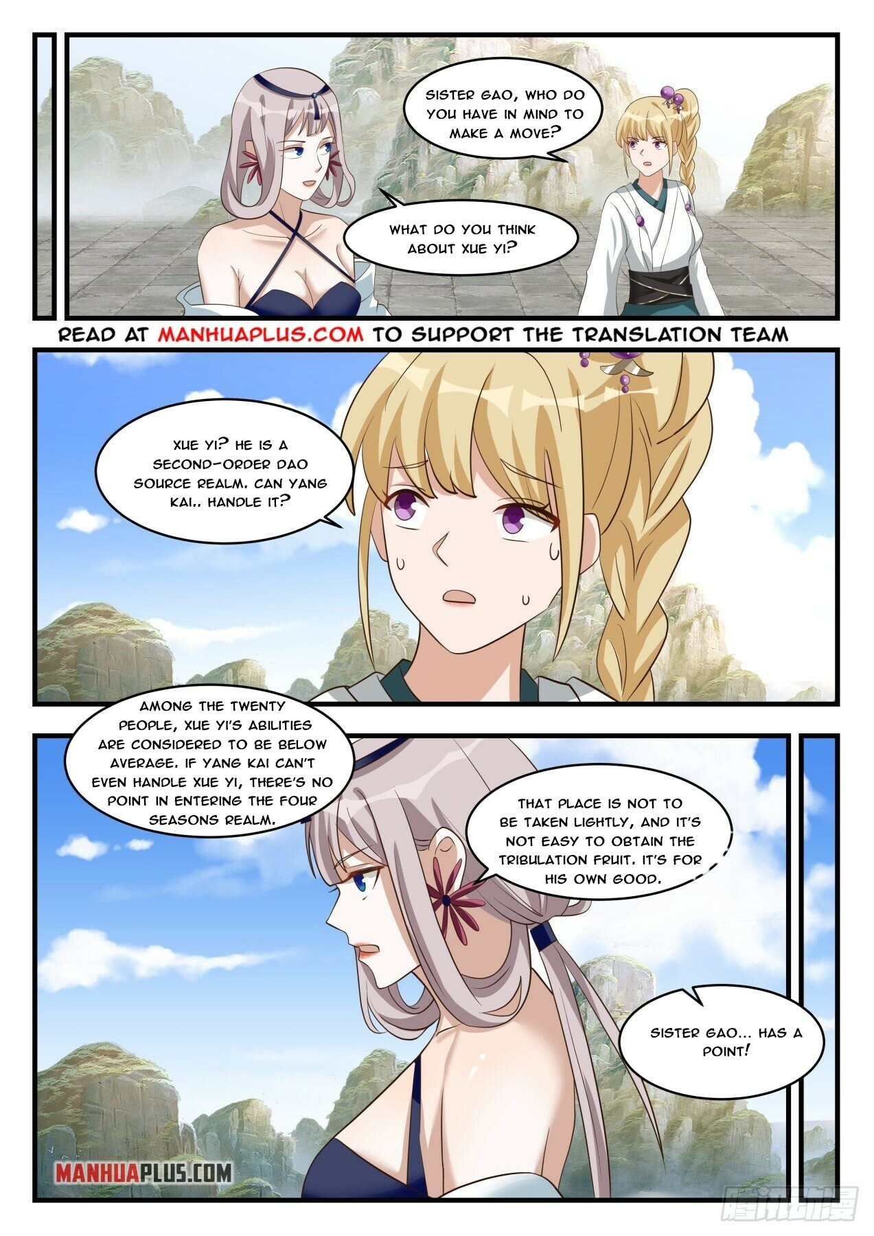 Martial Peak Chapter 1715 - 11