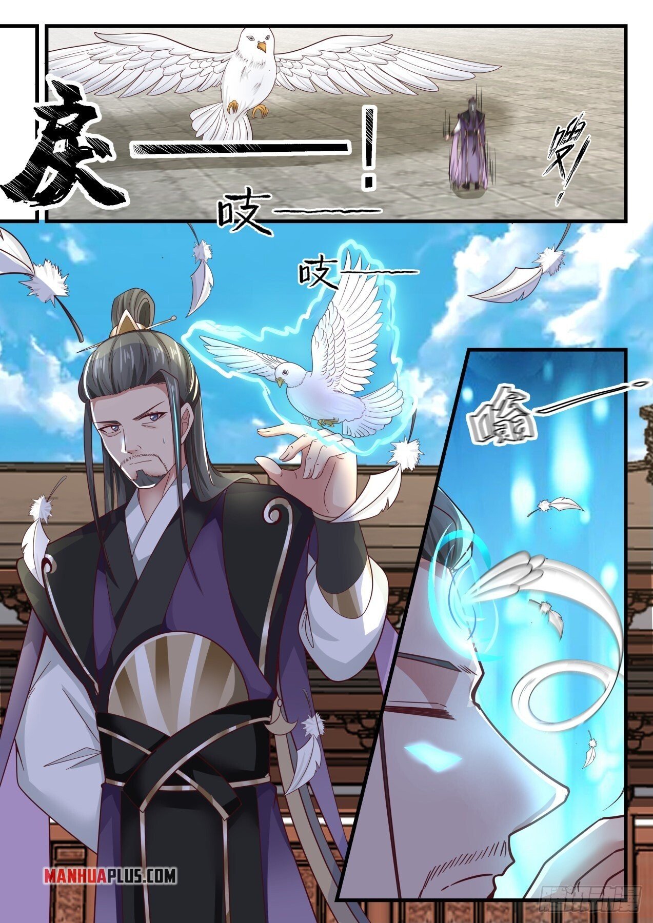 ManhuaPlus: Martial Peak Chapter 1720 3