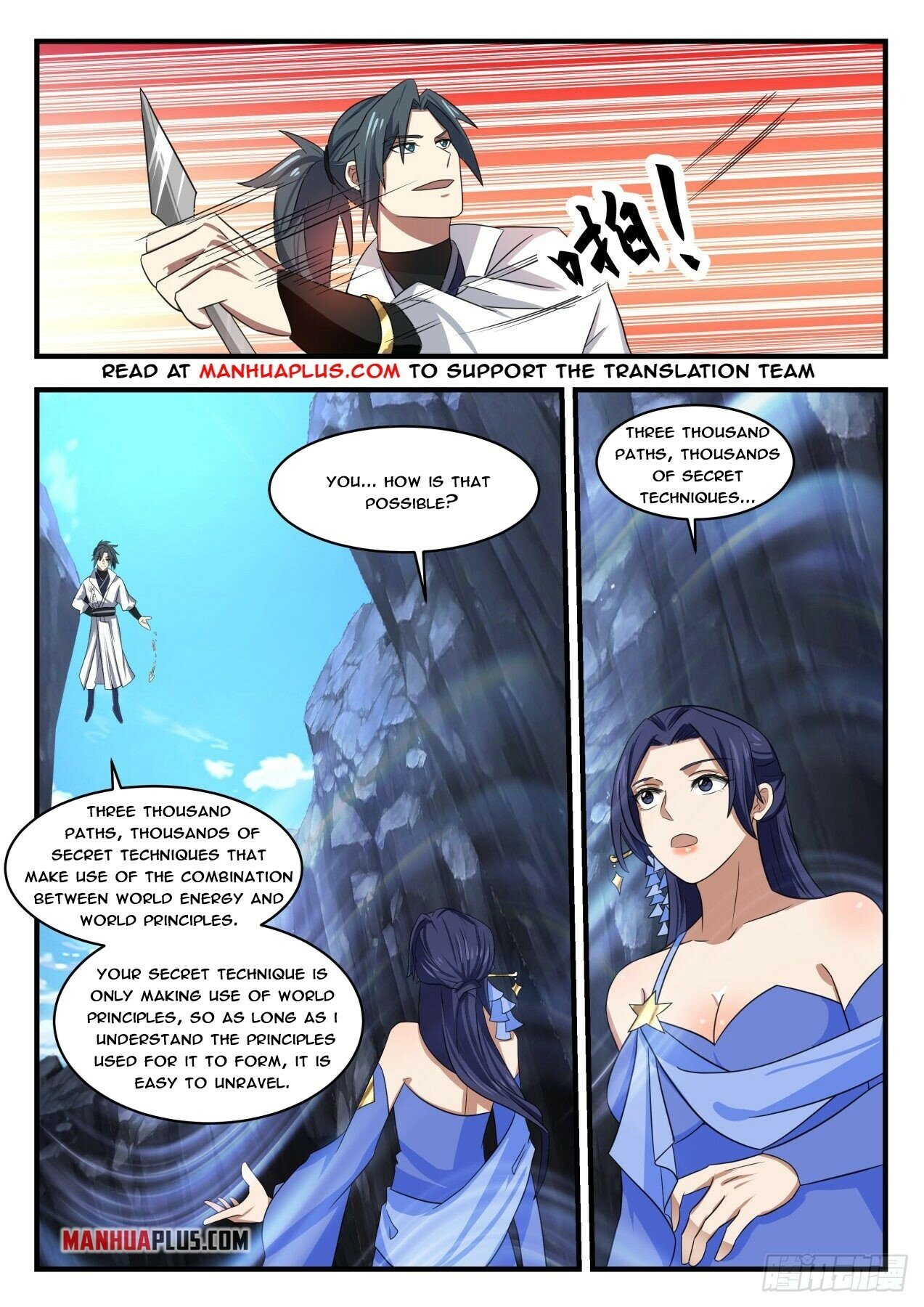 Martial Peak Chapter 1727 - 4