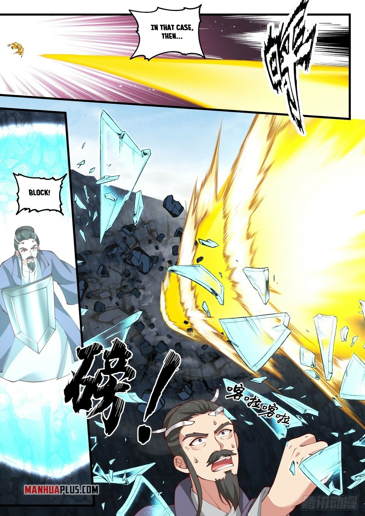 Martial Peak Chapter 1729 - 7