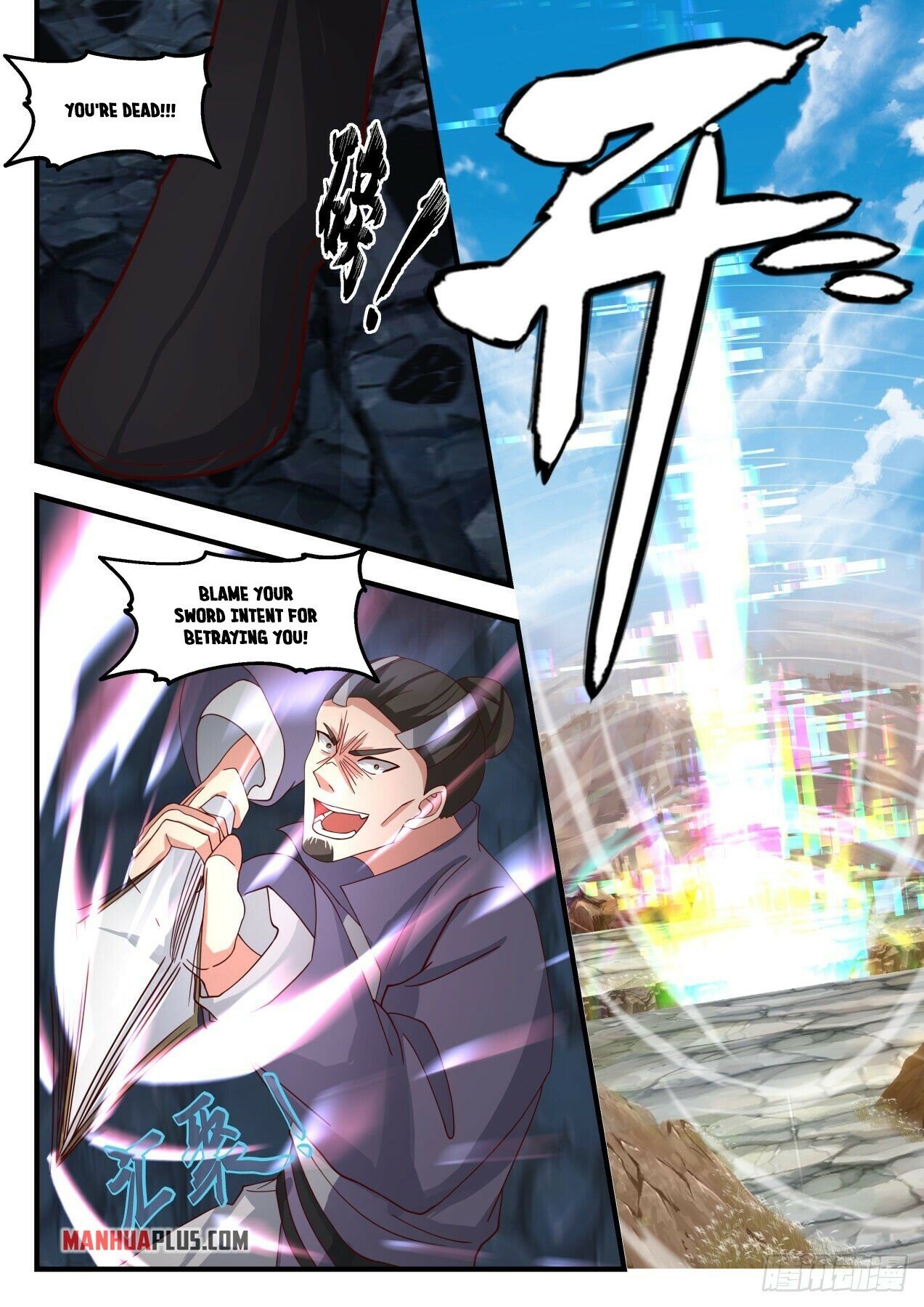 Martial Peak Chapter 1730 - 11