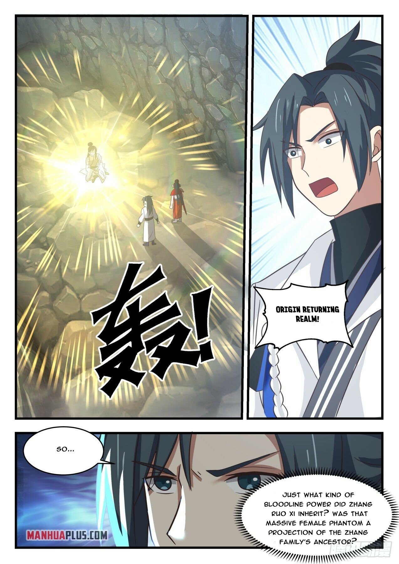 Martial Peak Chapter 1732 - 2