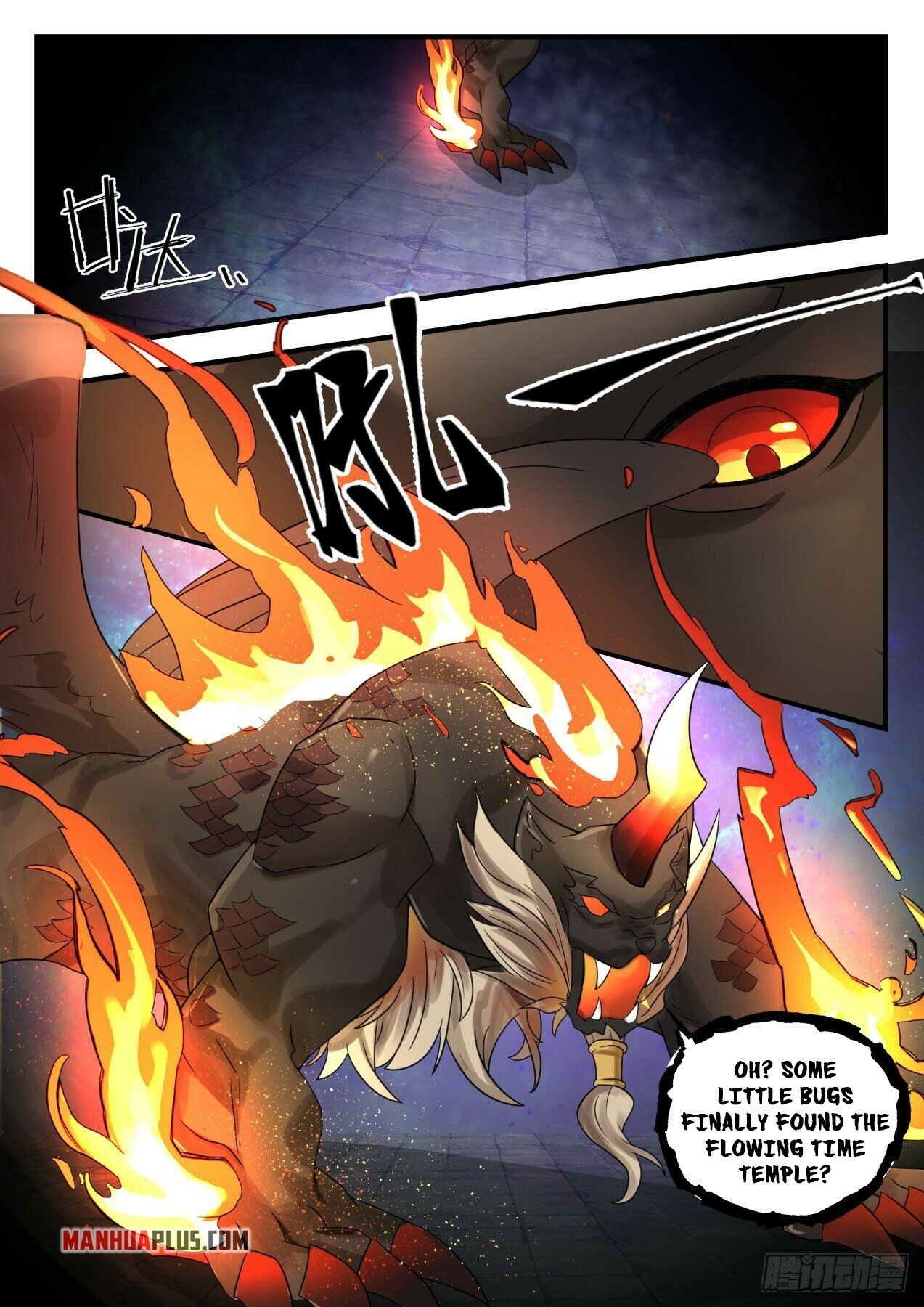 Martial Peak Chapter 1745 - 7