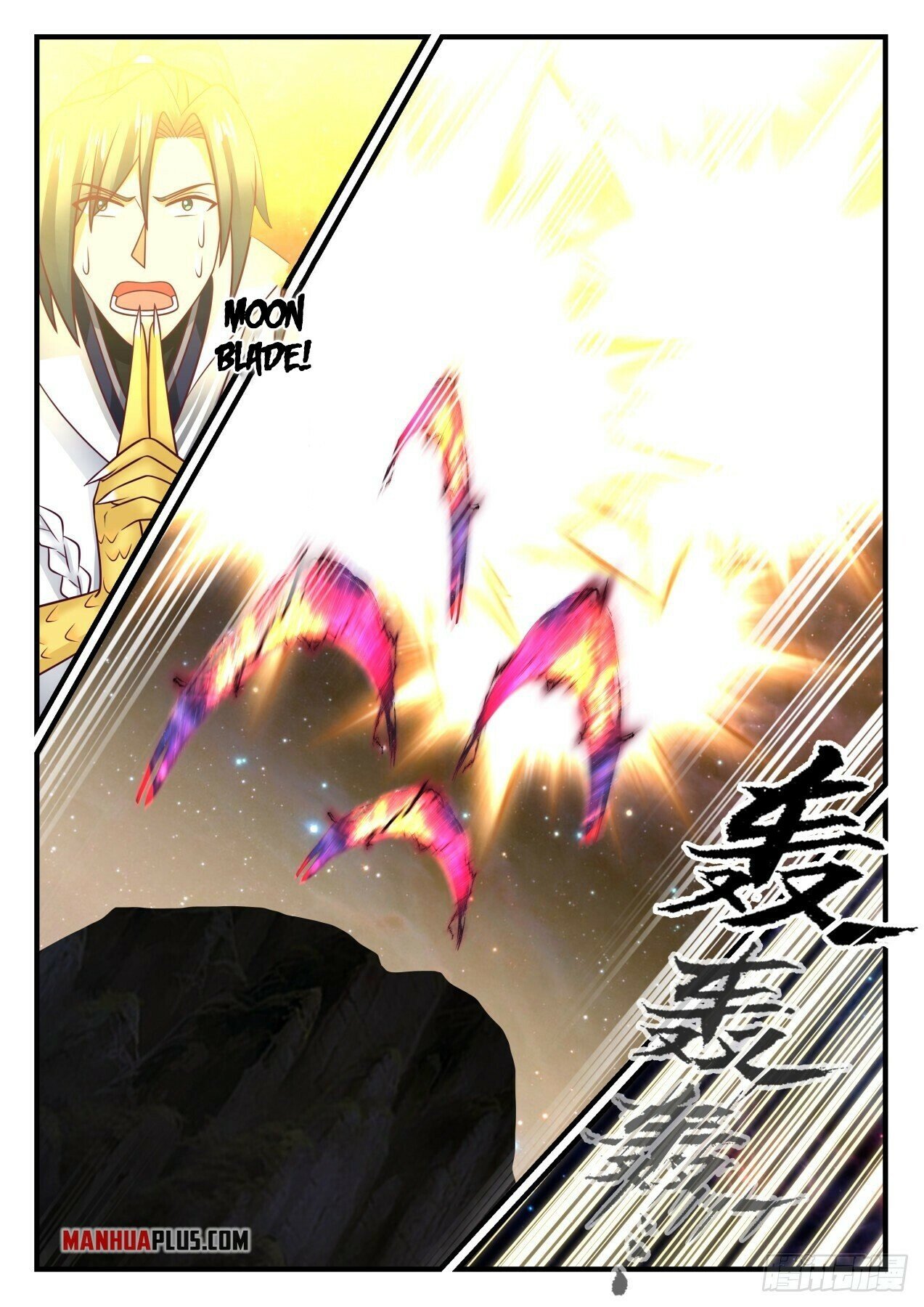 Martial Peak Chapter 1748 - 5