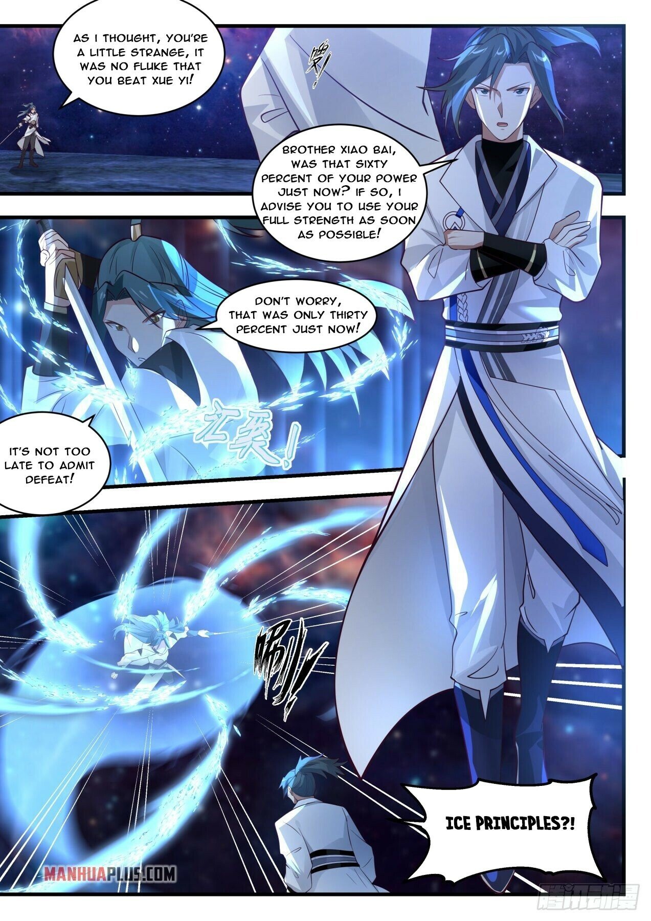 Martial Peak Chapter 1747 - 6