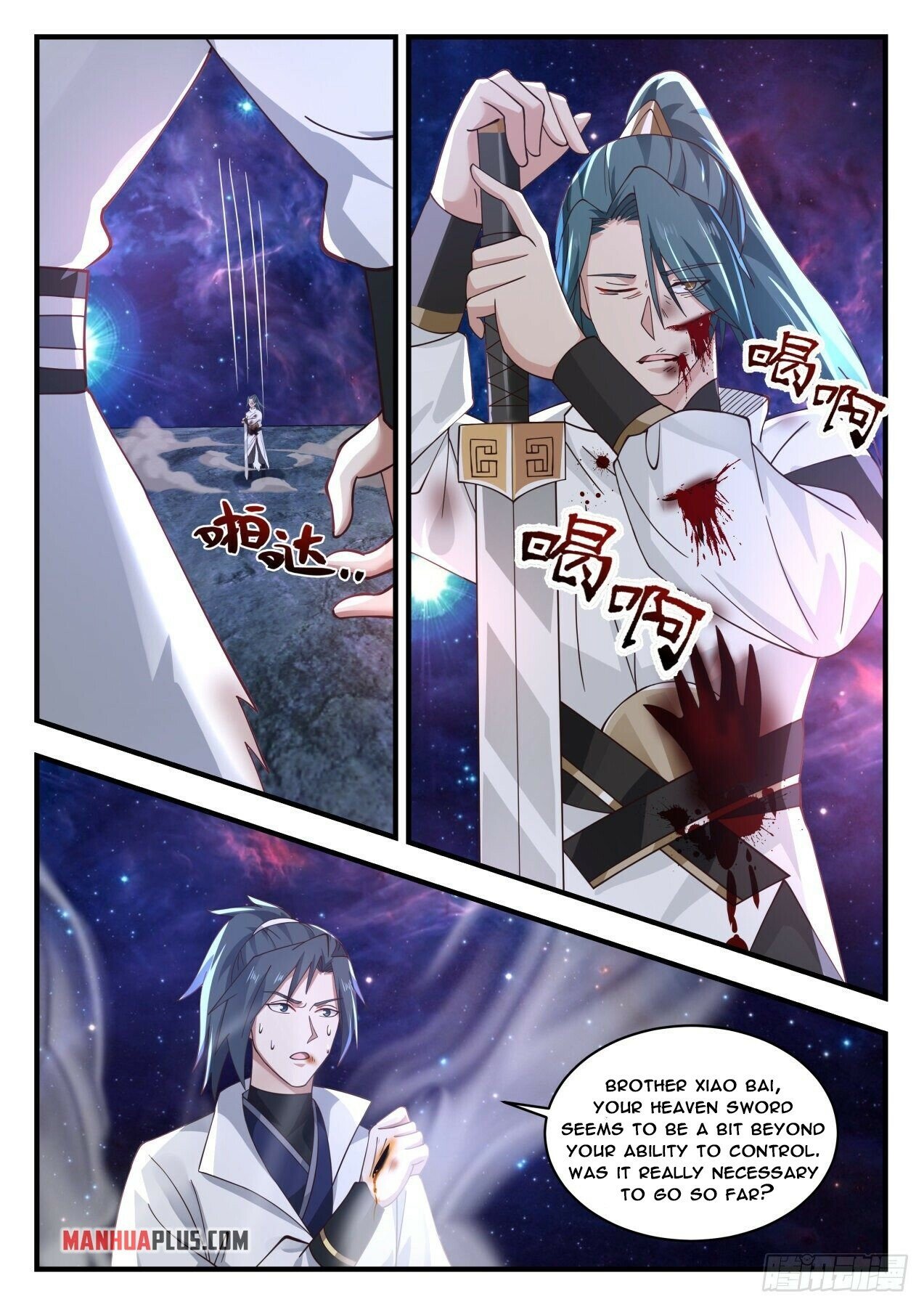Martial Peak Chapter 1748 - 7