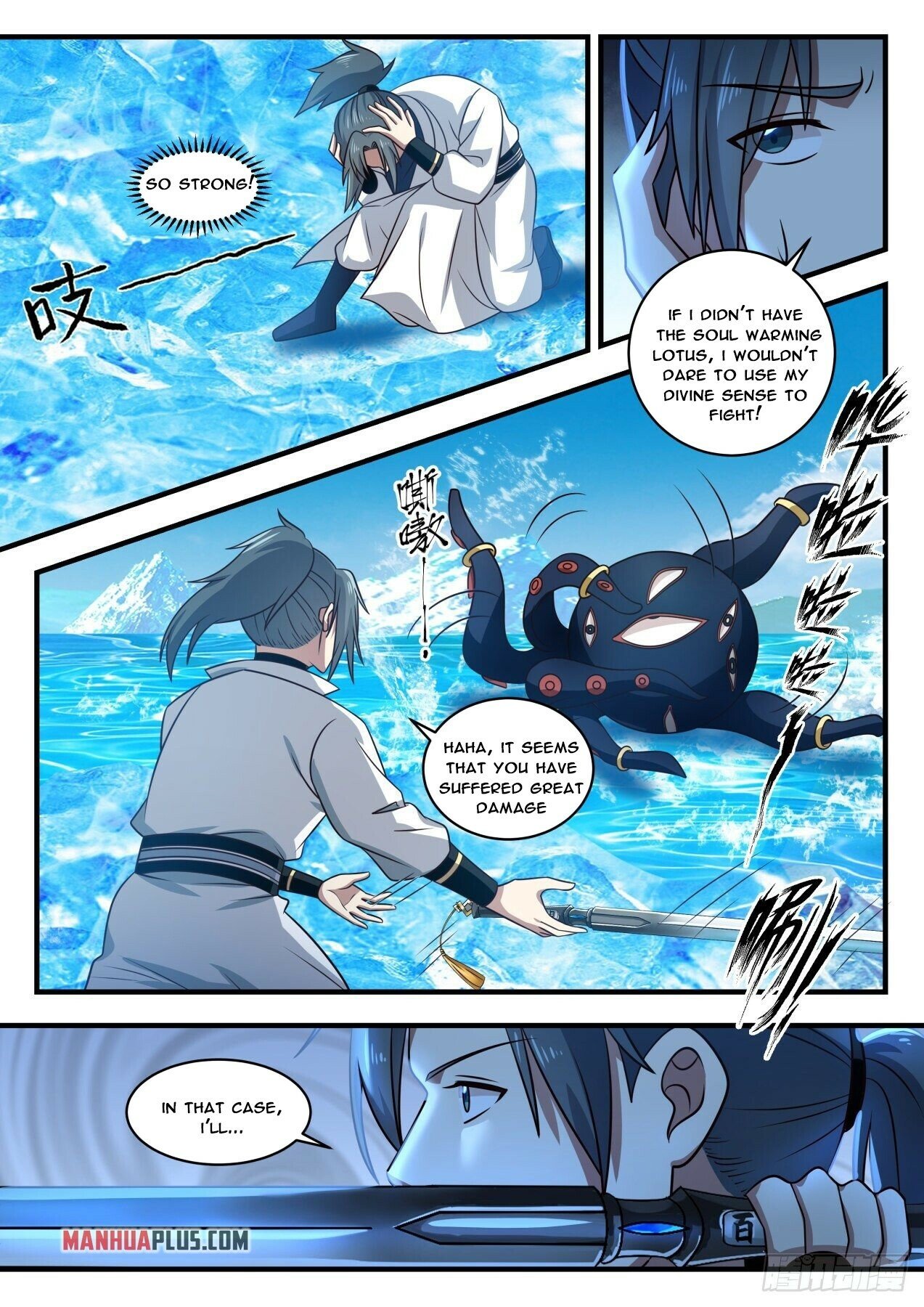 Martial Peak Chapter 1753 - 4