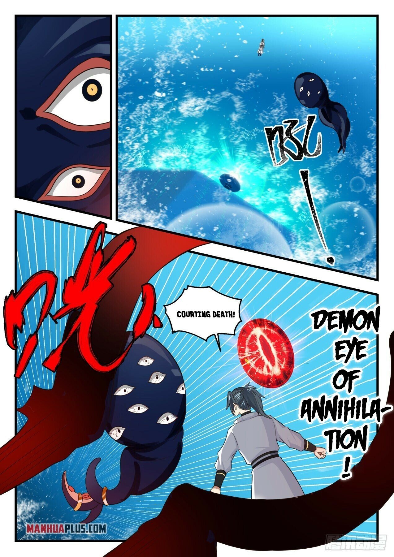 Martial Peak Chapter 1753 - 8