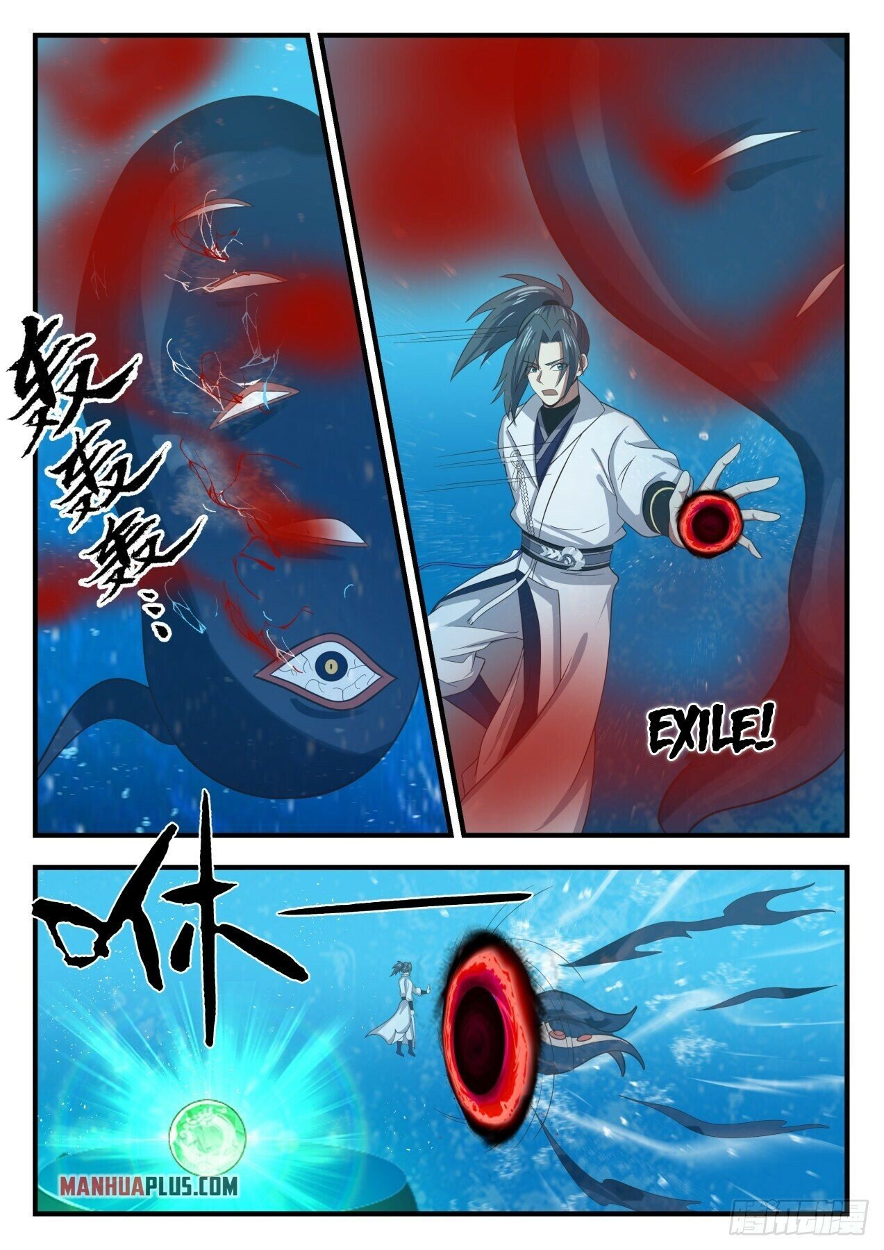 Martial Peak Chapter 1753 - 9
