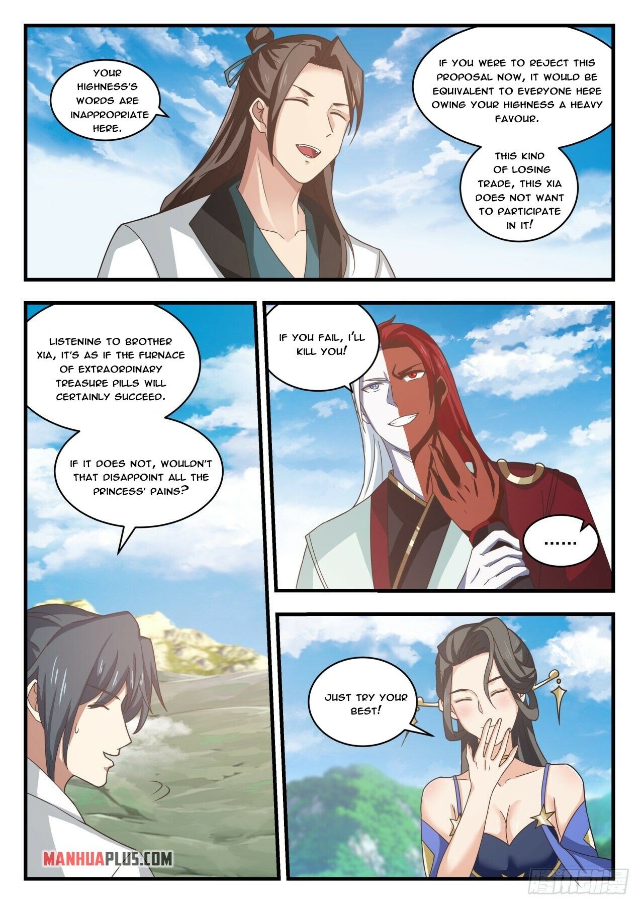 Martial Peak Chapter 1757 - 8