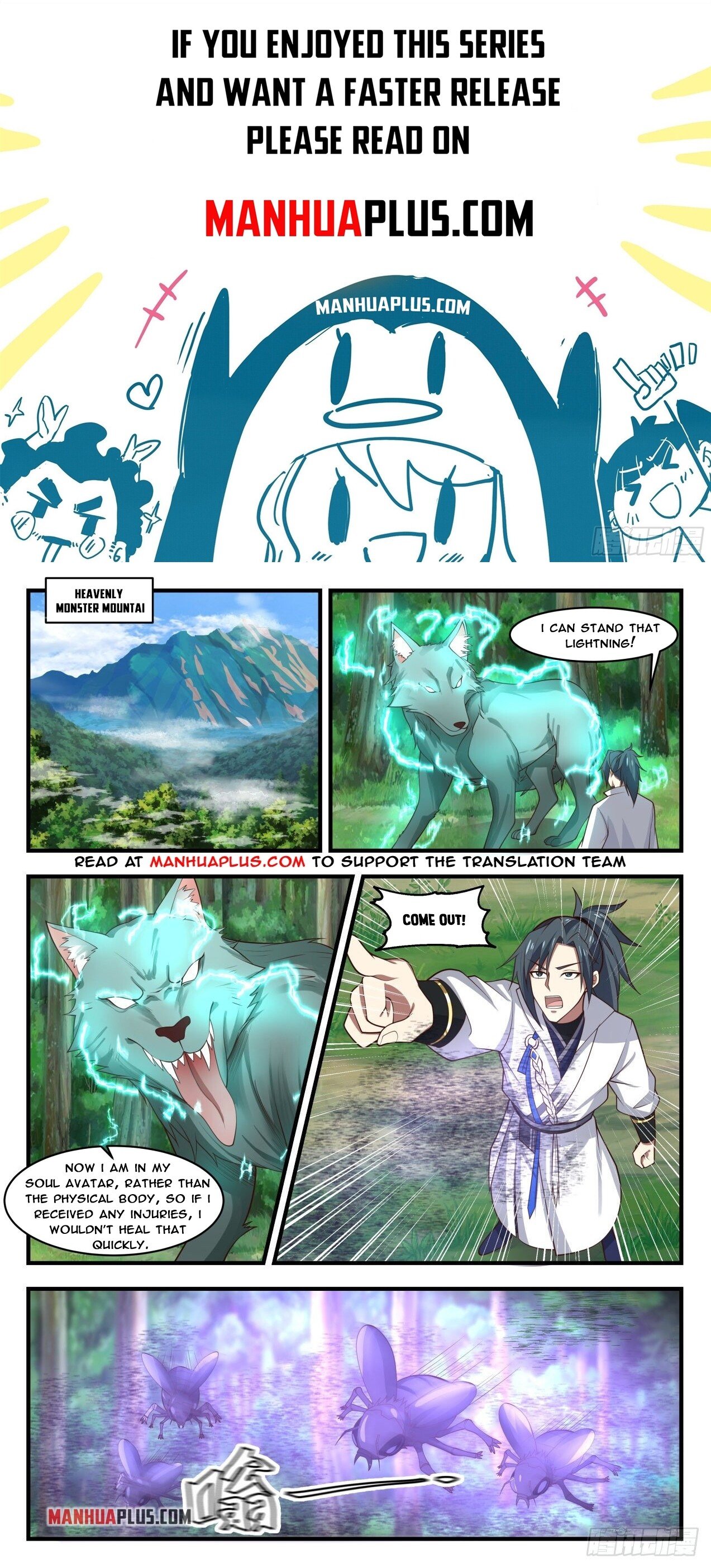 Martial Peak Chapter 1766 - 1