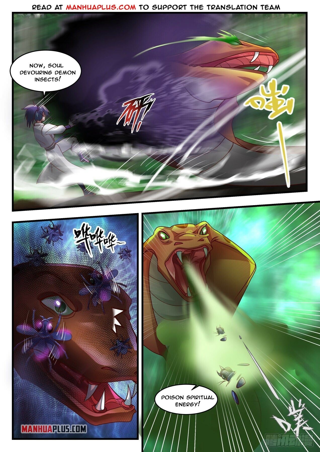 Martial Peak Chapter 1766 - 7