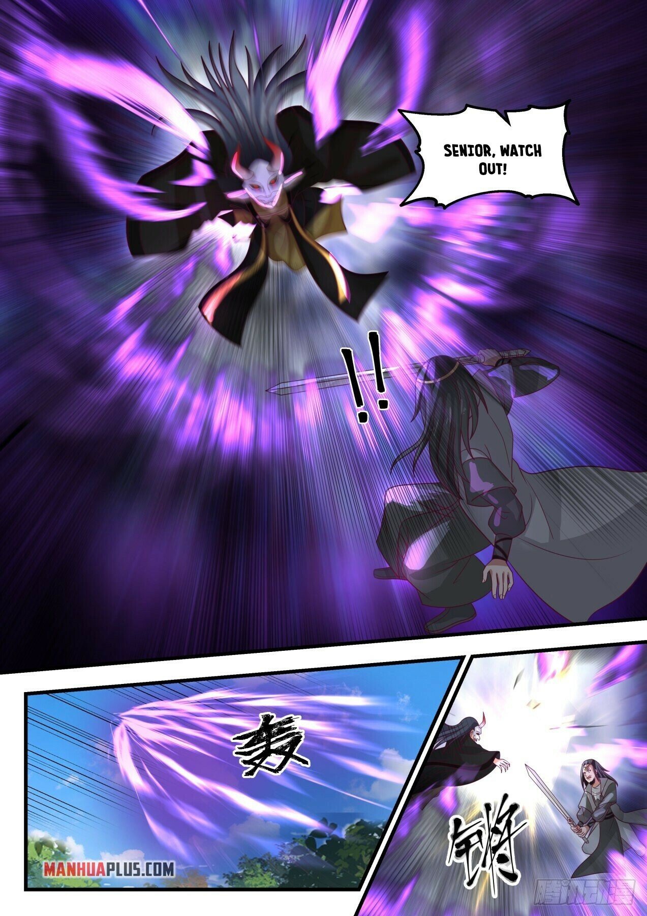 Martial Peak Chapter 1770 - 2