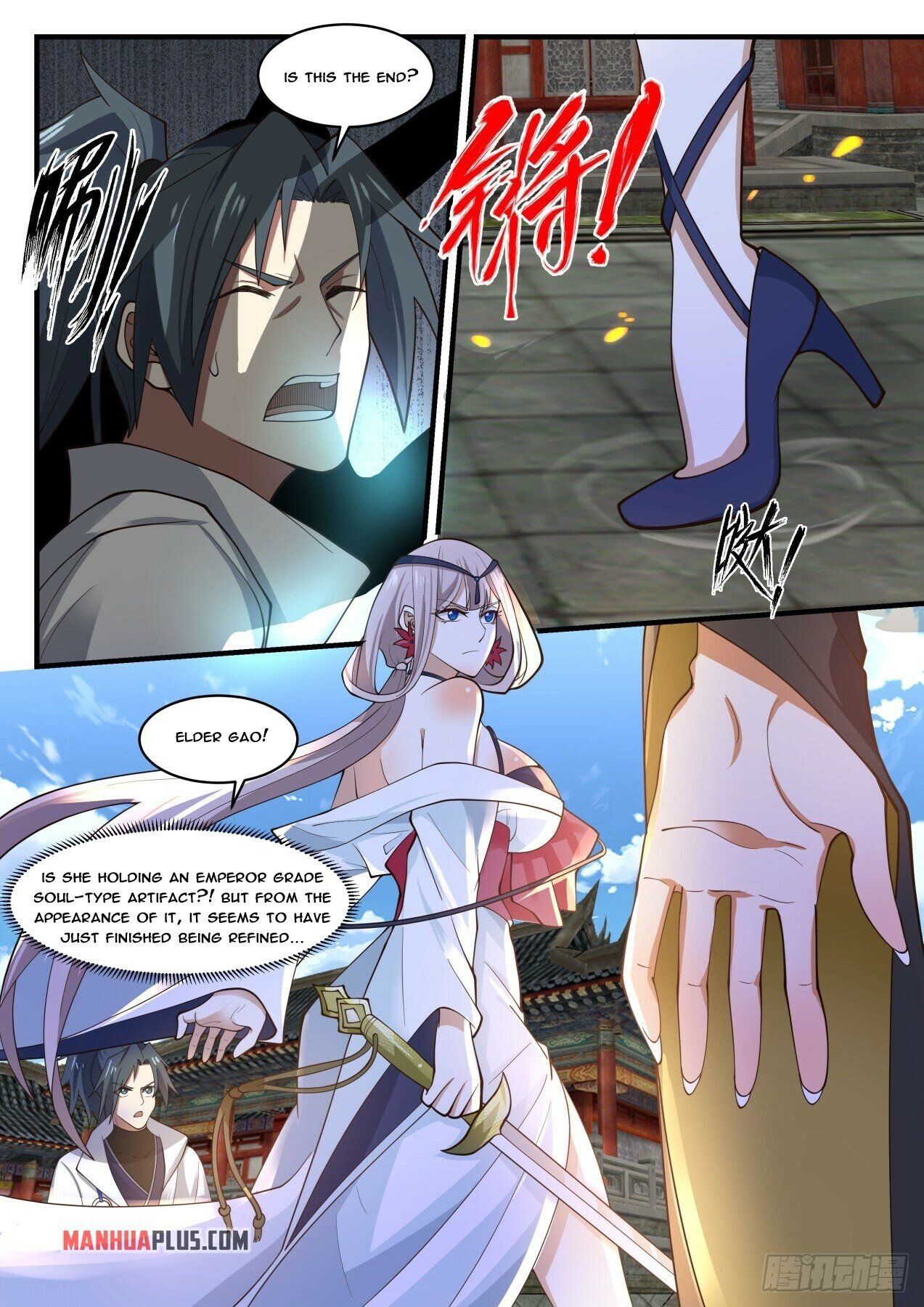 Martial Peak Chapter 1772 - 7