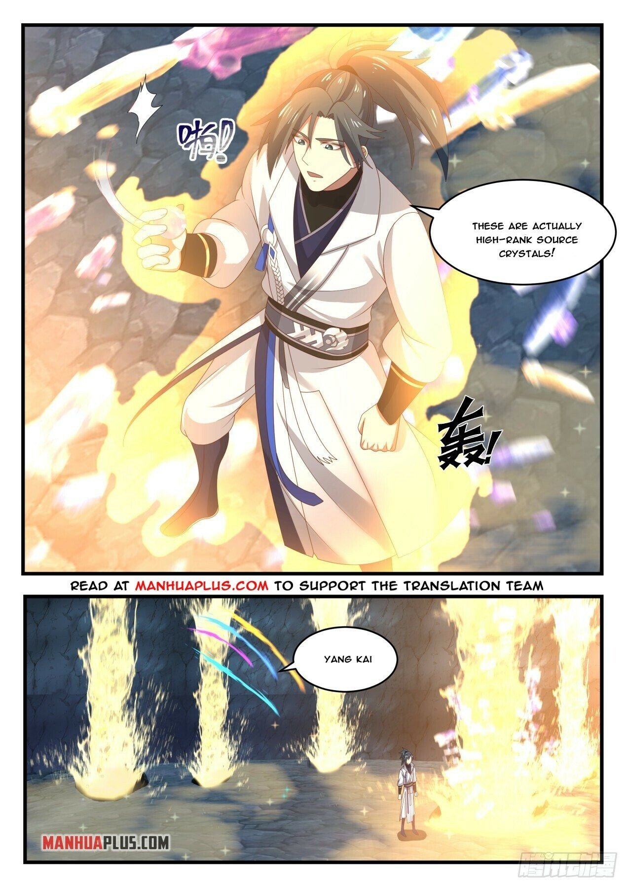 Martial Peak Chapter 1788 - 10