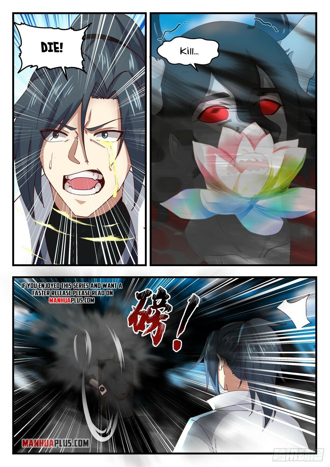 Martial Peak Chapter 1792 - 7
