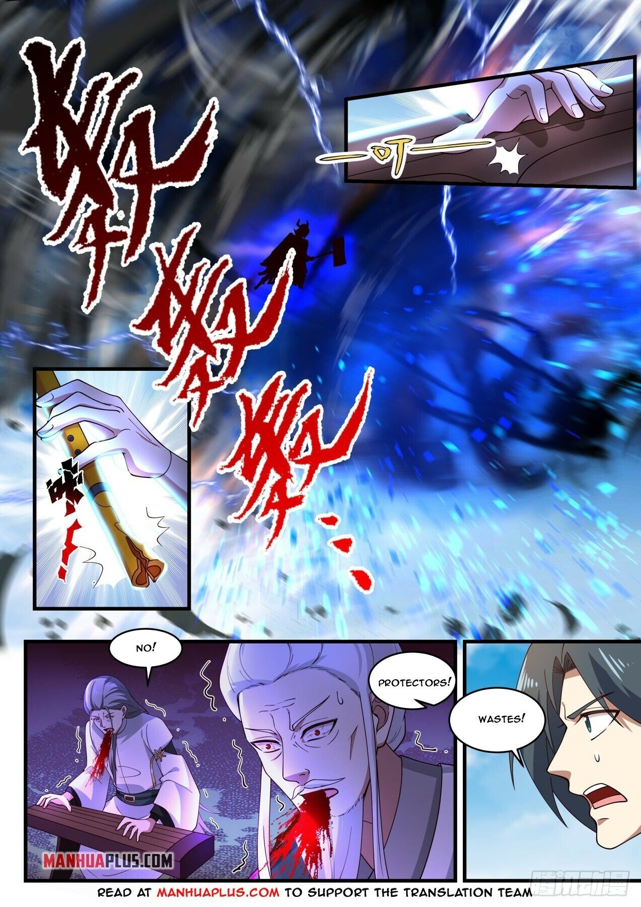 Martial Peak Chapter 1791 - 9