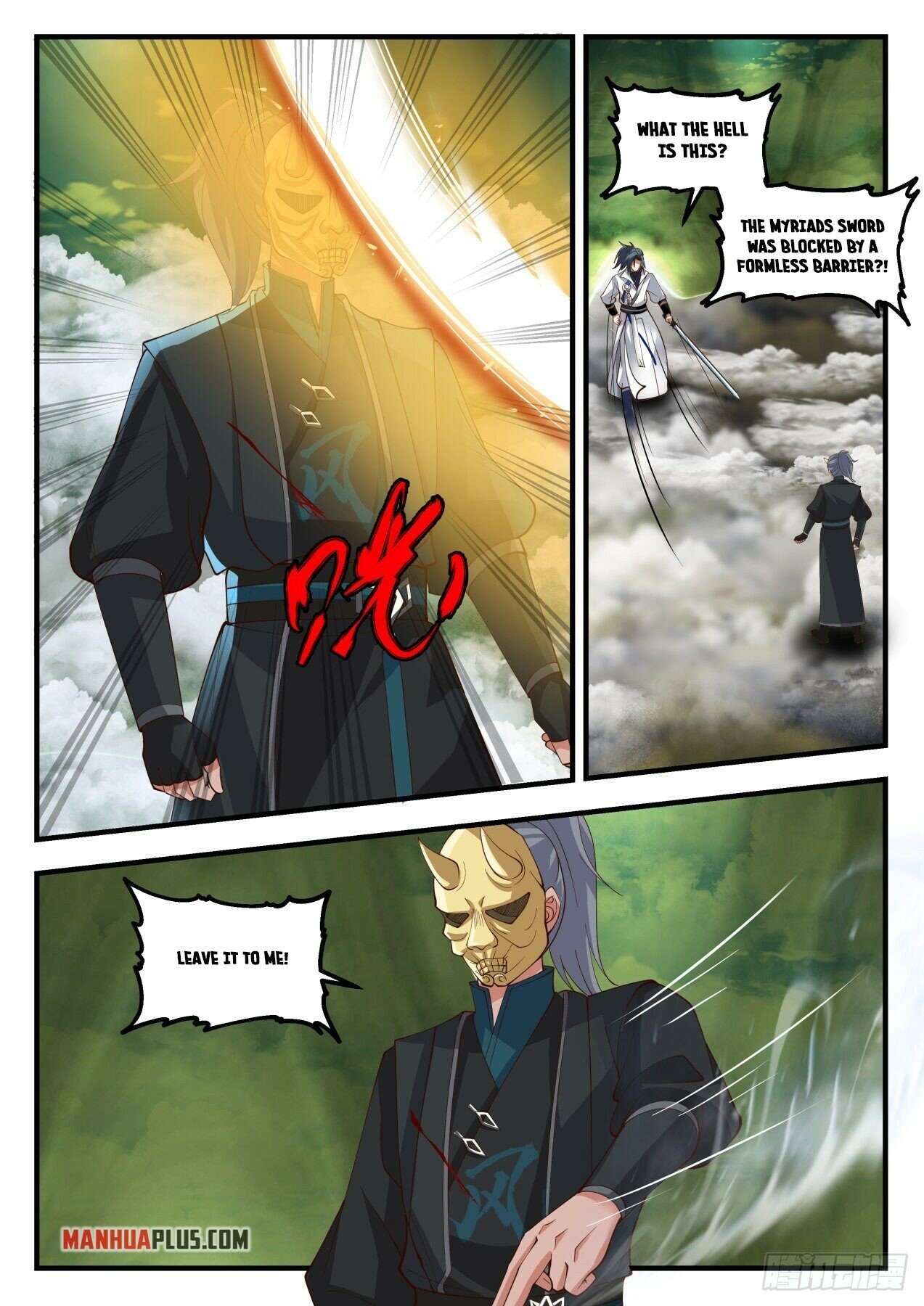 Martial Peak Chapter 1797 - 6