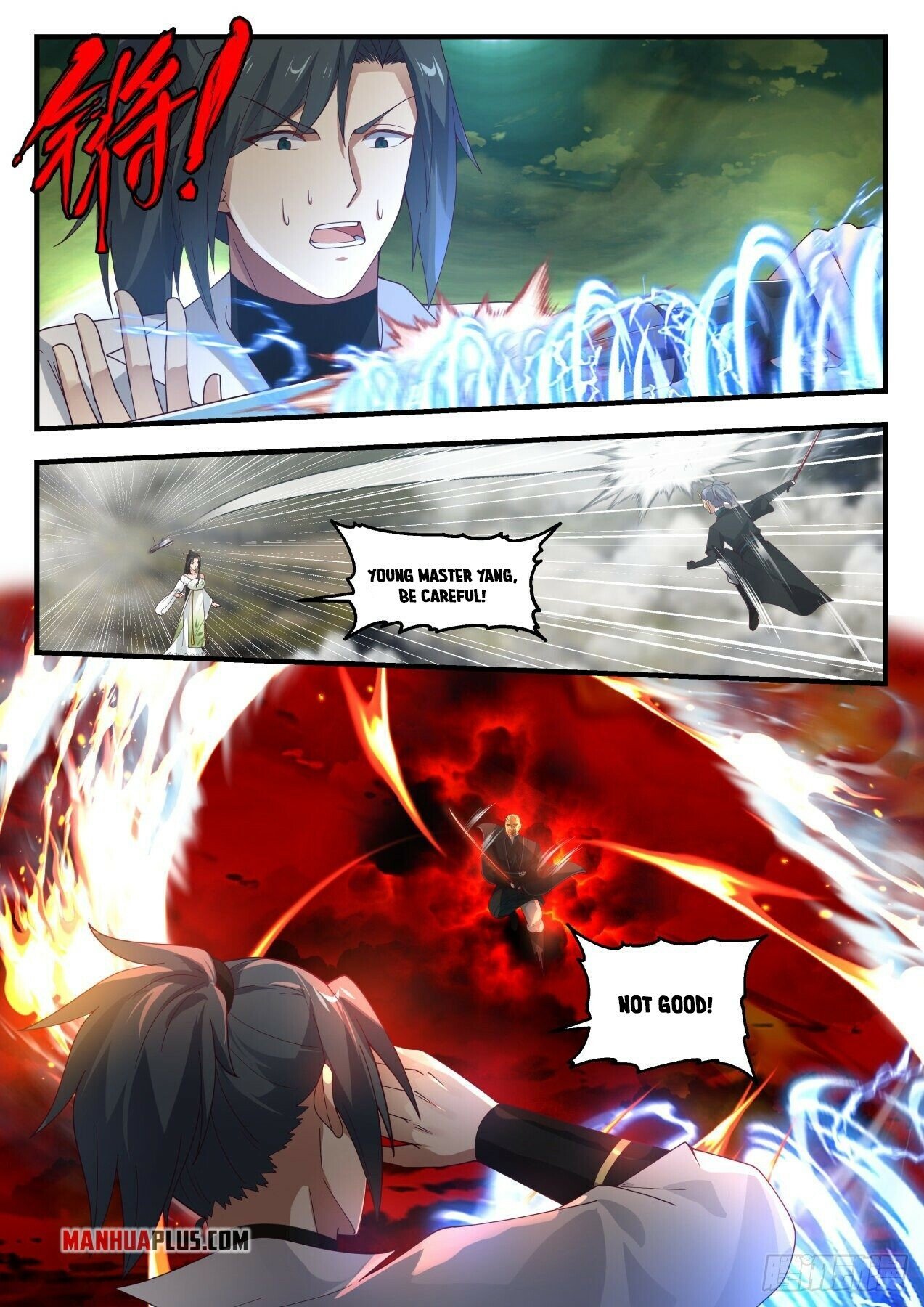 Martial Peak Chapter 1797 - 7