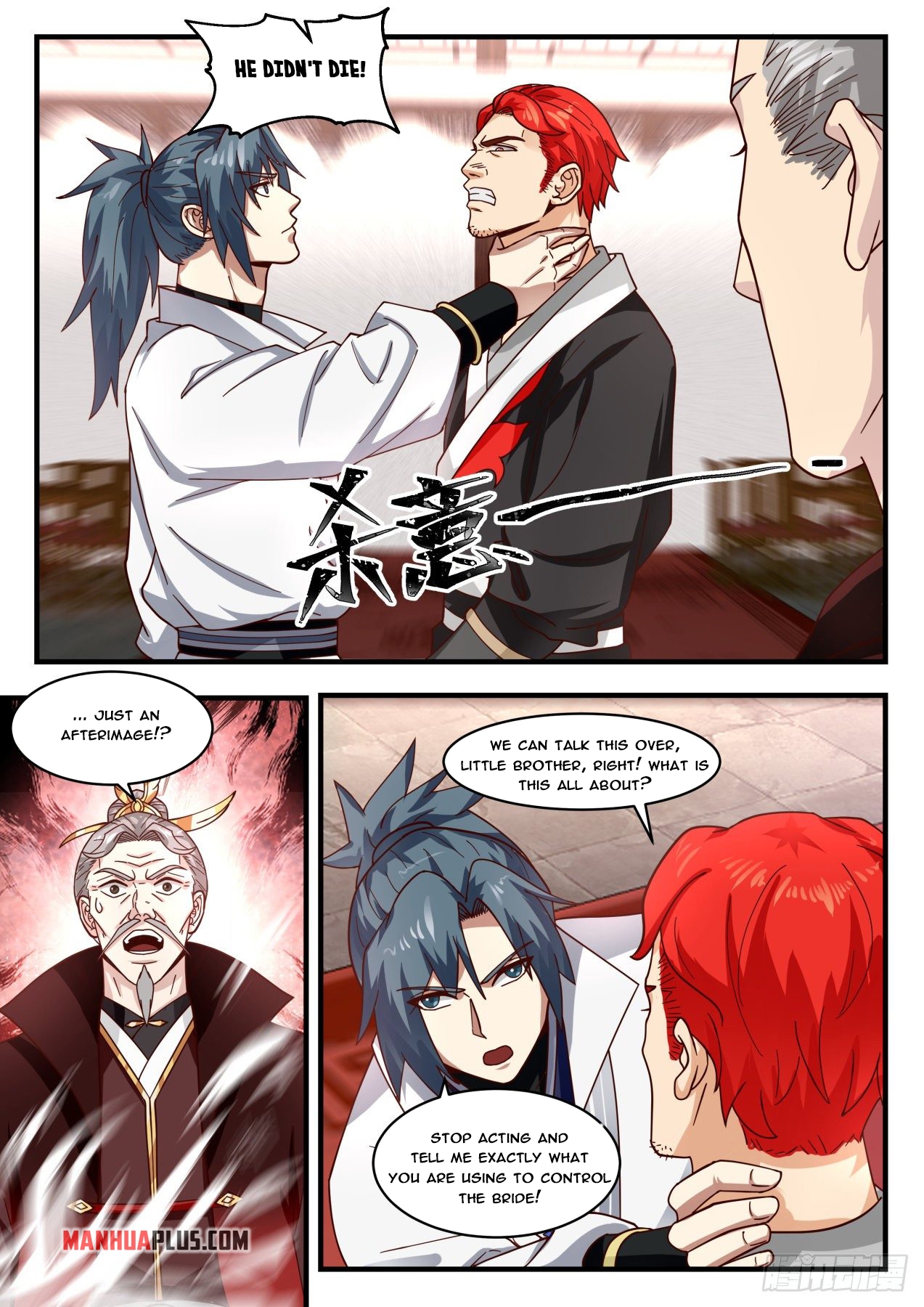Martial Peak Chapter 1807 - 4