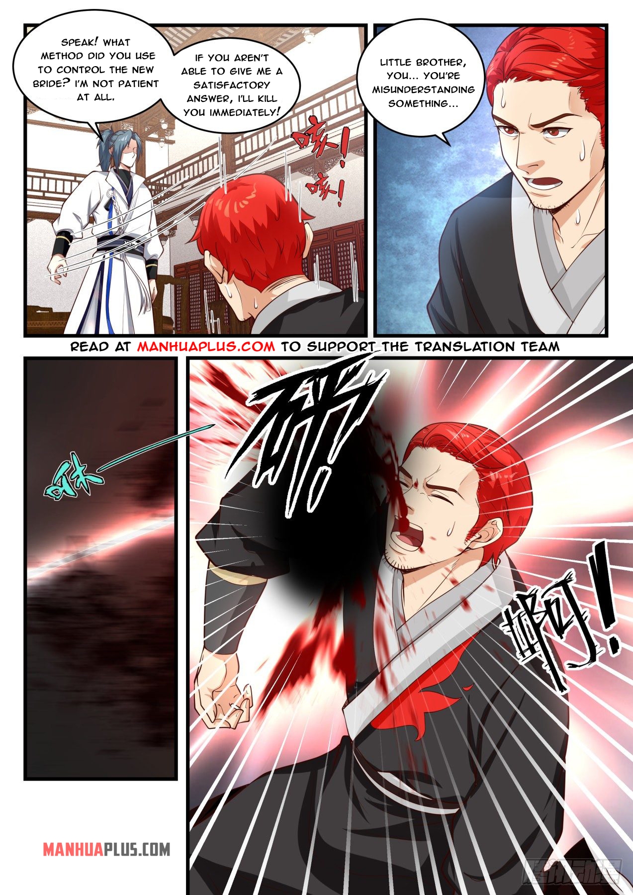 Martial Peak Chapter 1807 - 8