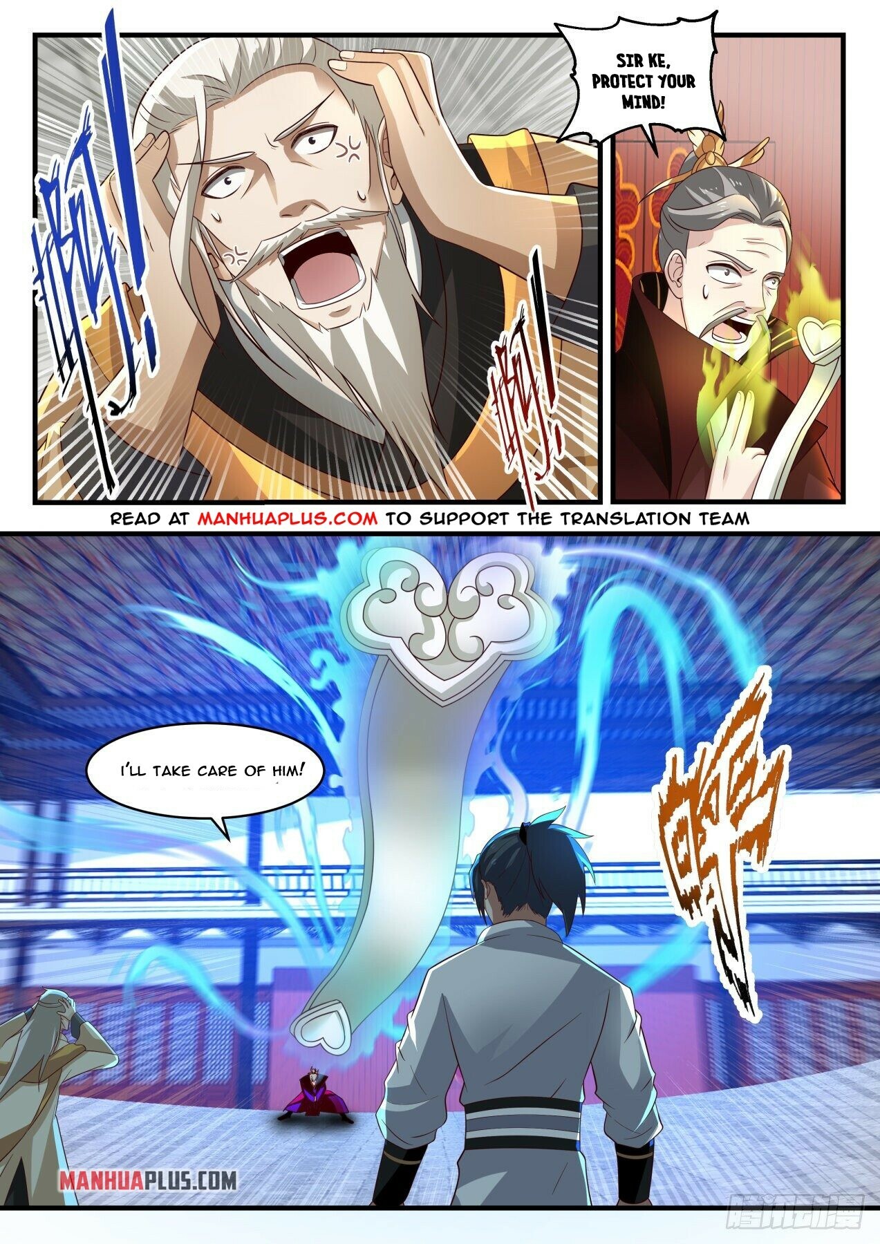 Martial Peak Chapter 1811 - 2