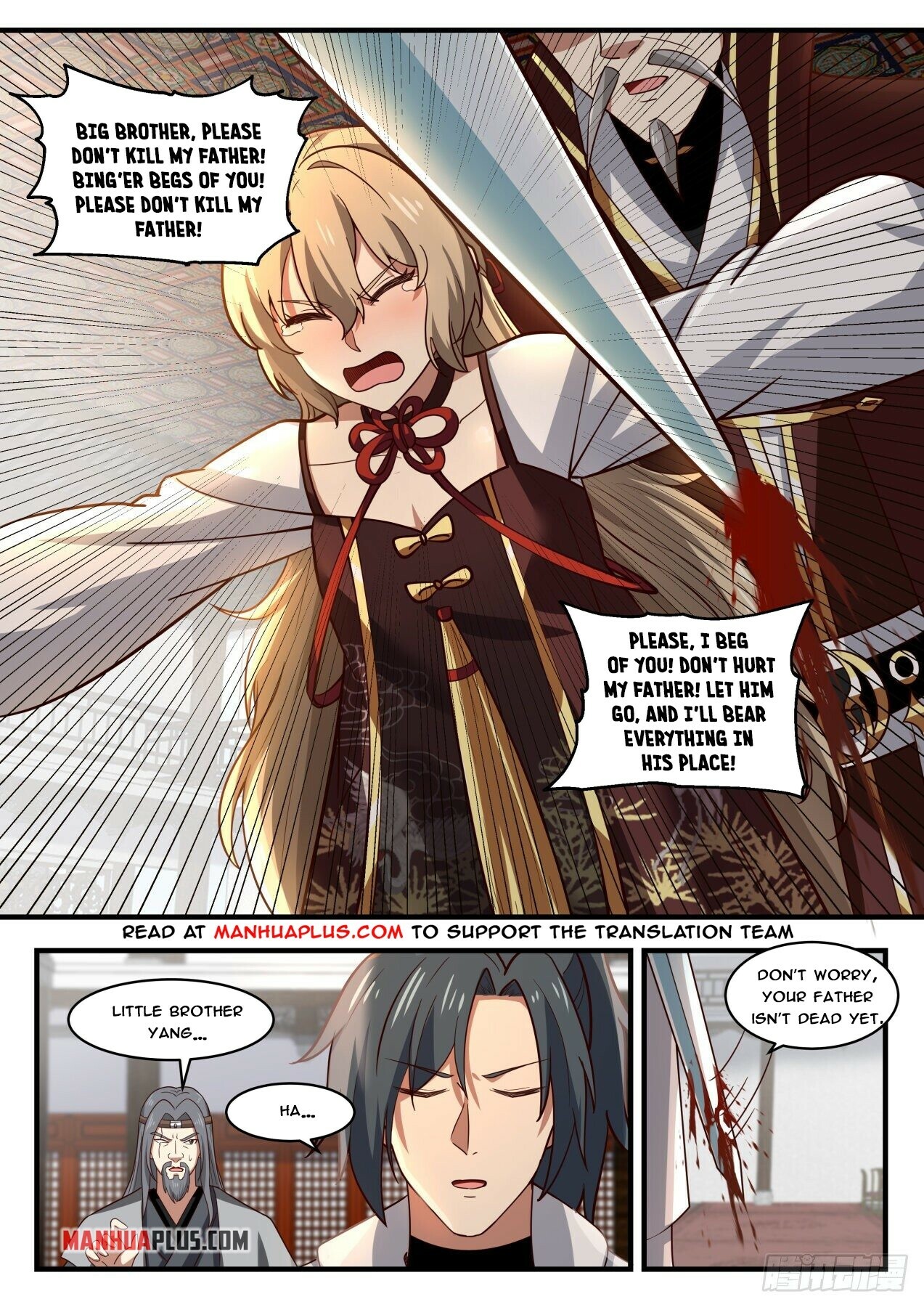 Martial Peak Chapter 1811 - 6
