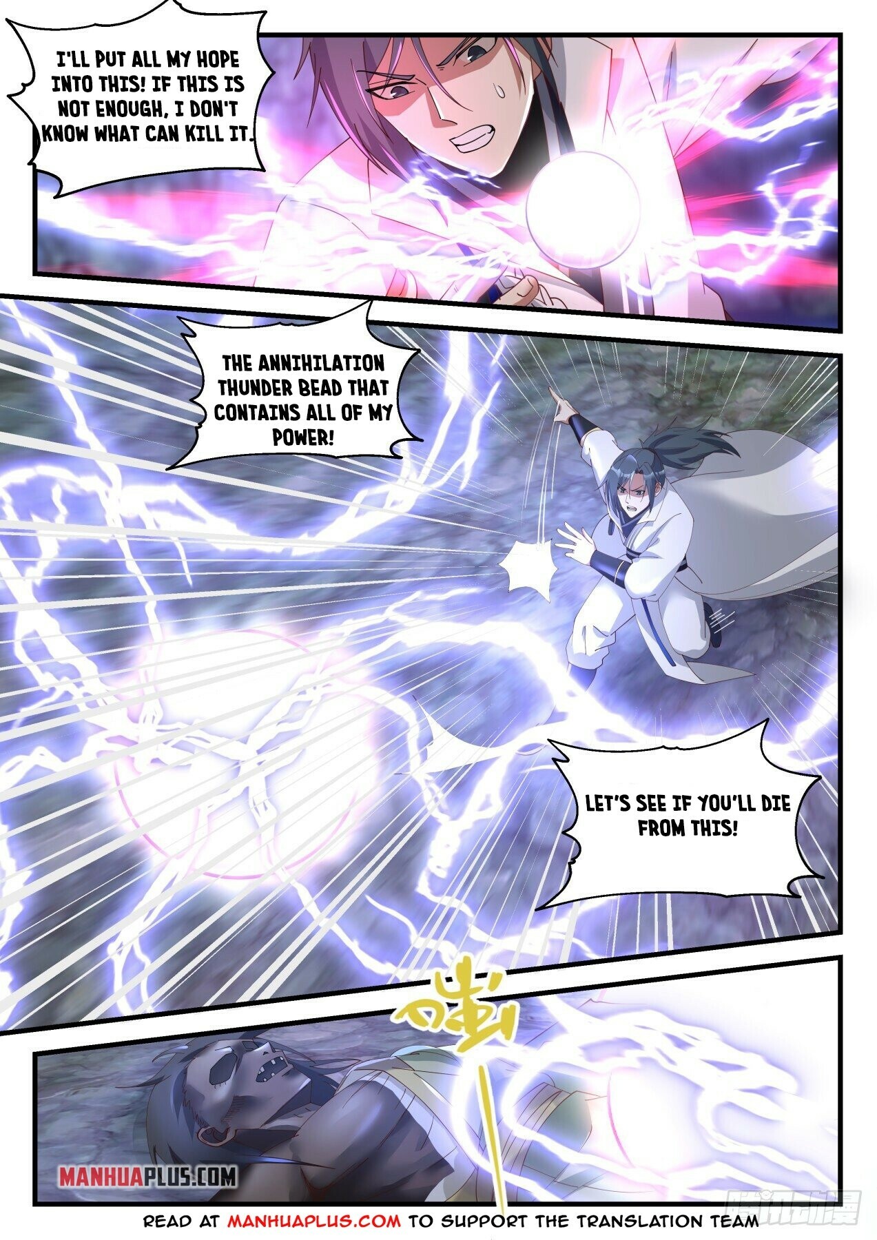 Martial Peak Chapter 1818 - 2