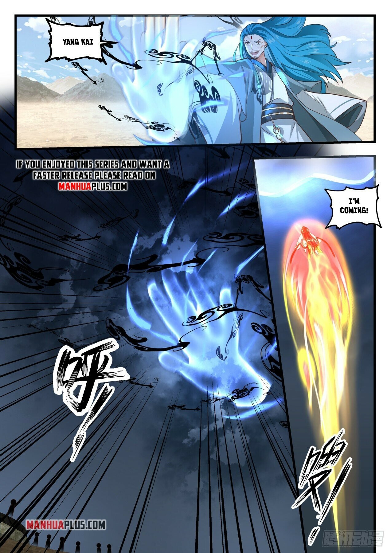 Martial Peak Chapter 1822 - 9