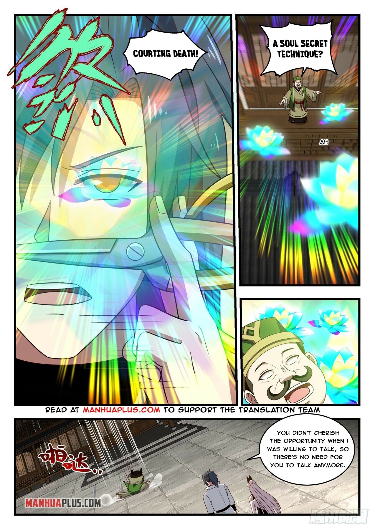 Martial Peak Chapter 1827 - 9