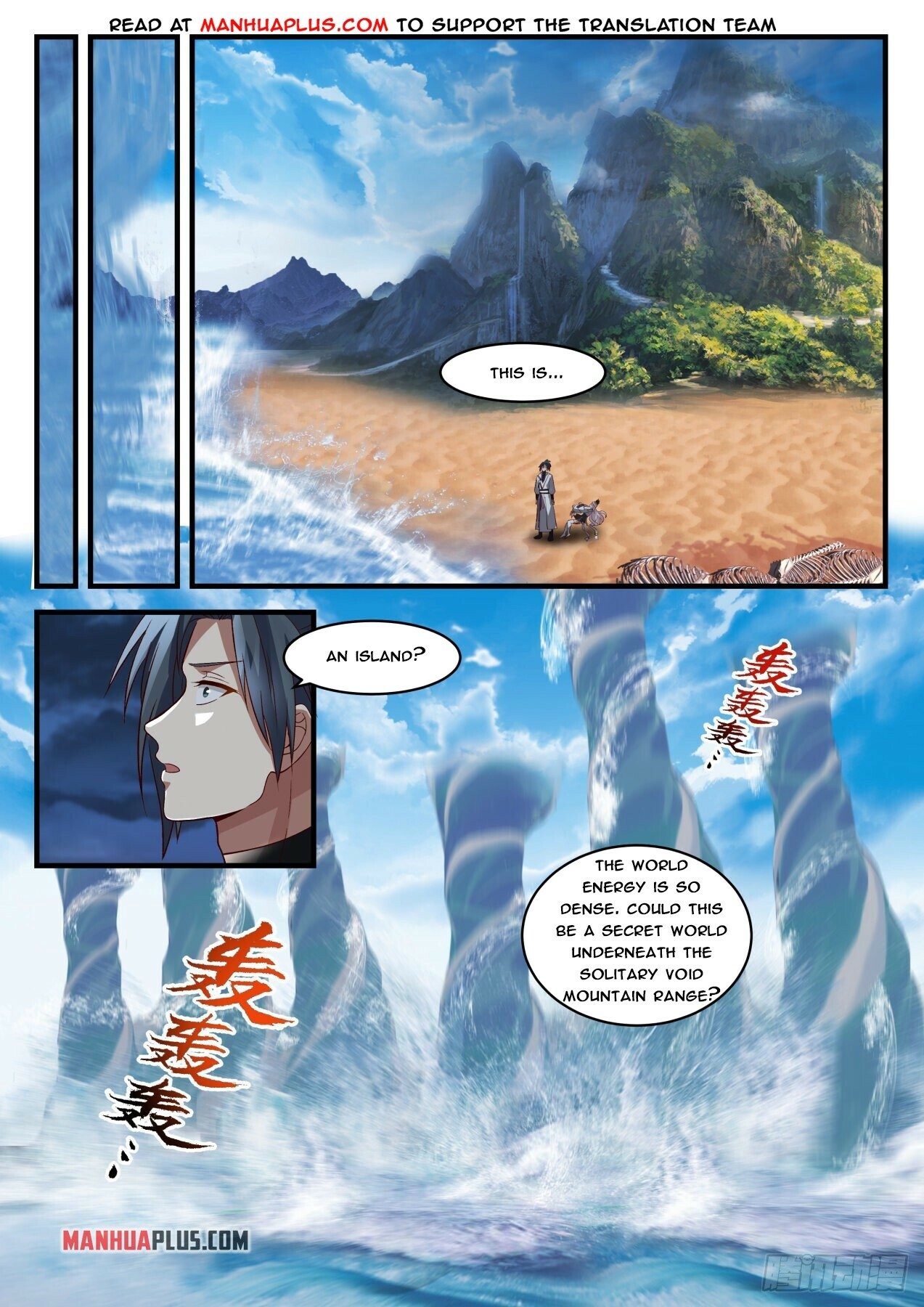 Martial Peak Chapter 1830 - 5