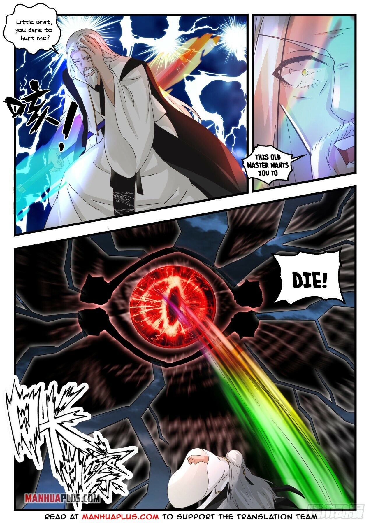 Martial Peak Chapter 1831 - 5