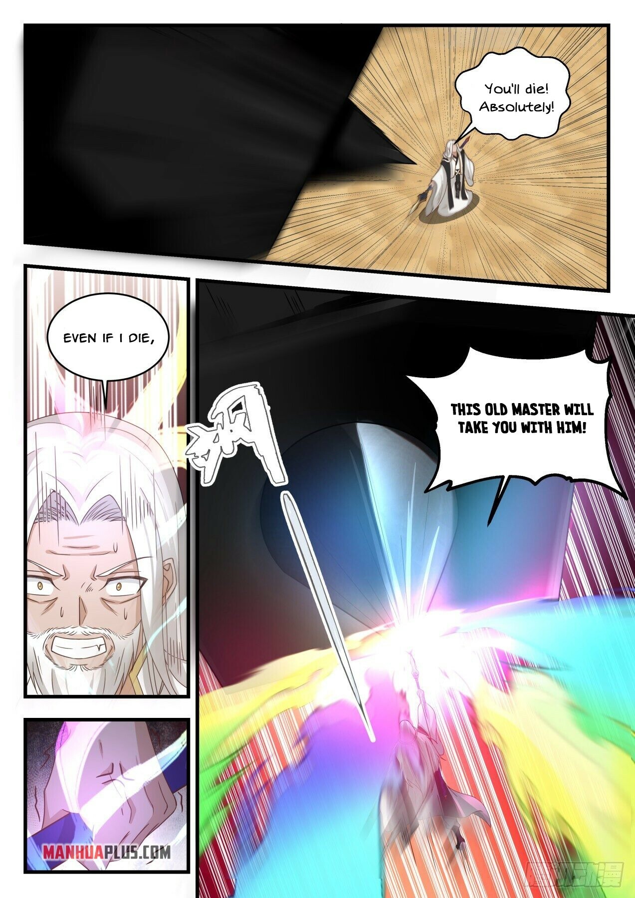 Martial Peak Chapter 1831 - 9