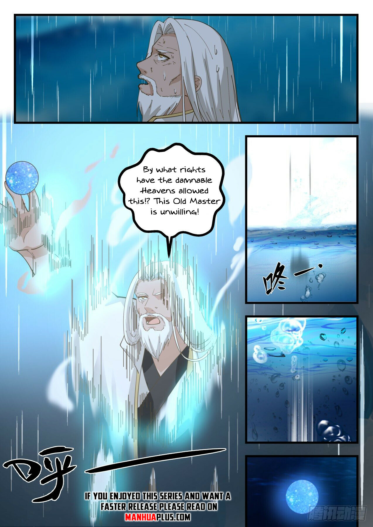 Martial Peak Chapter 1831 - 11
