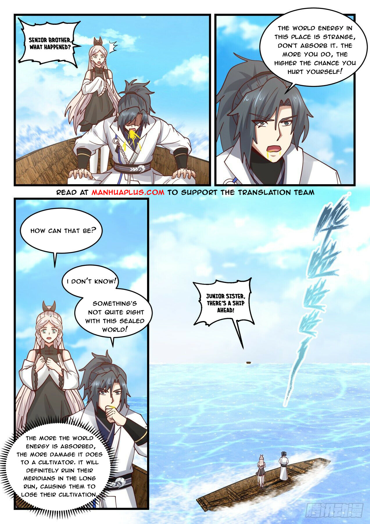 Martial Peak Chapter 1832 - 6