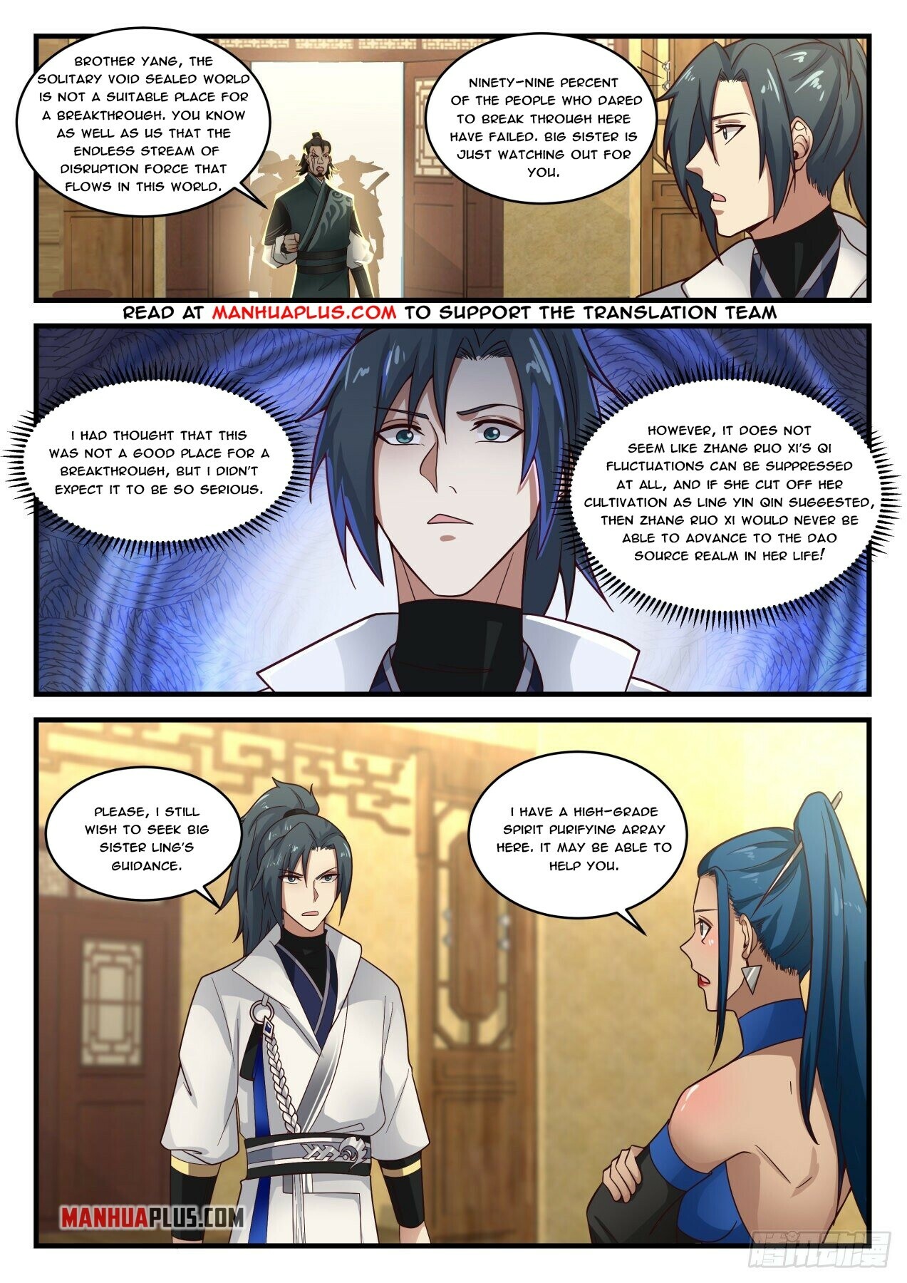 Martial Peak Chapter 1834 - 5