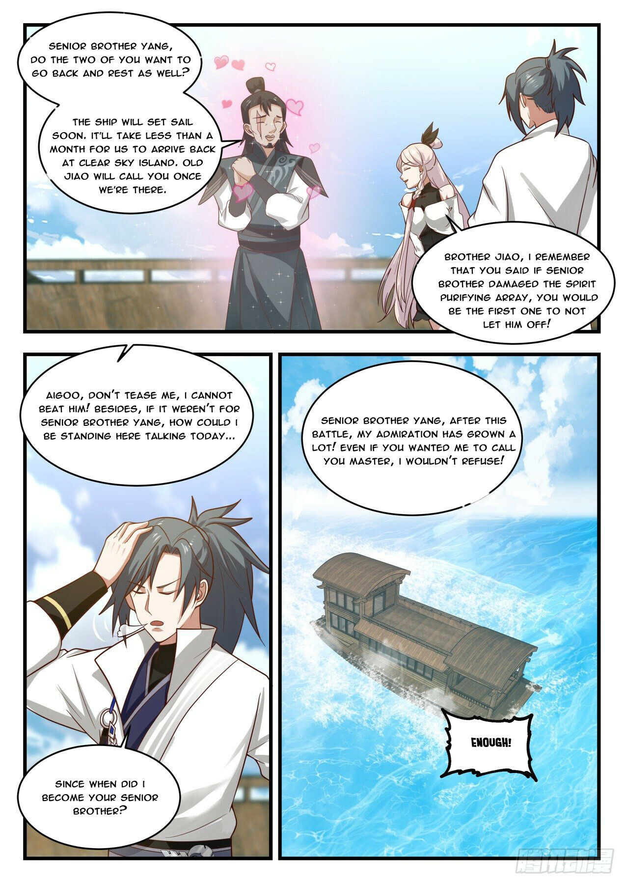 ManhuaPlus: Martial Peak Chapter 1837 3
